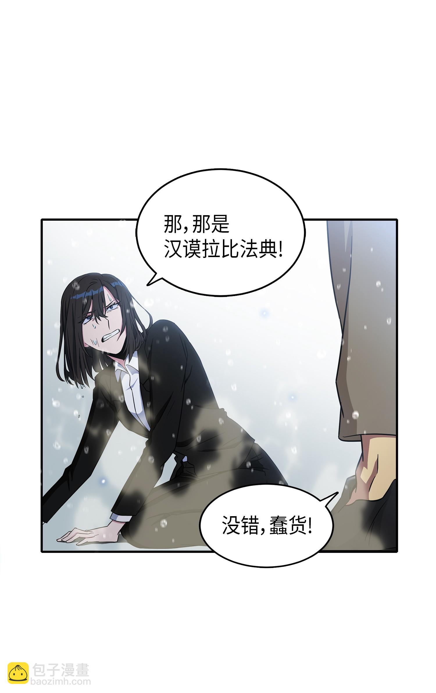 037 对决前奏27