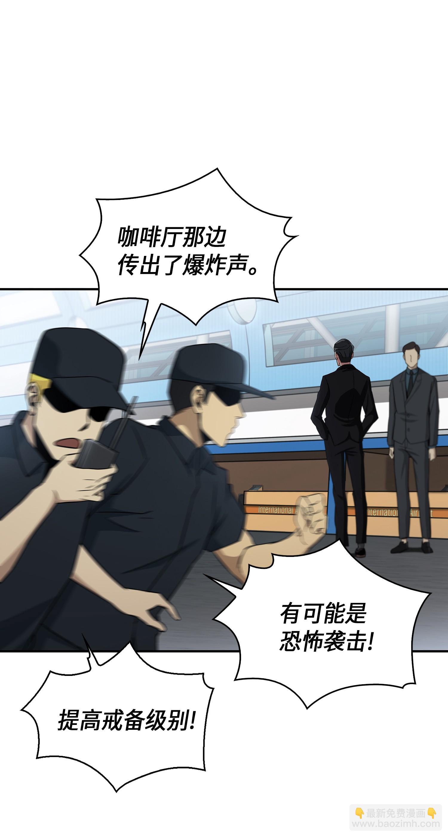 037 对决前奏33