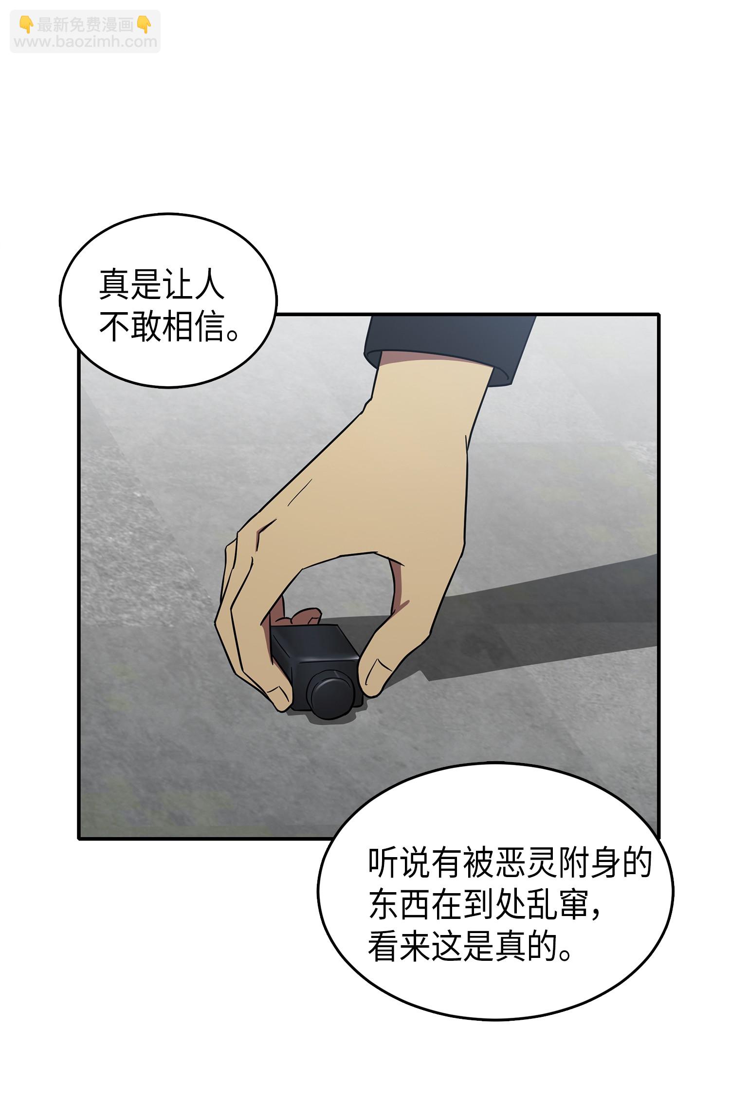 037 对决前奏36