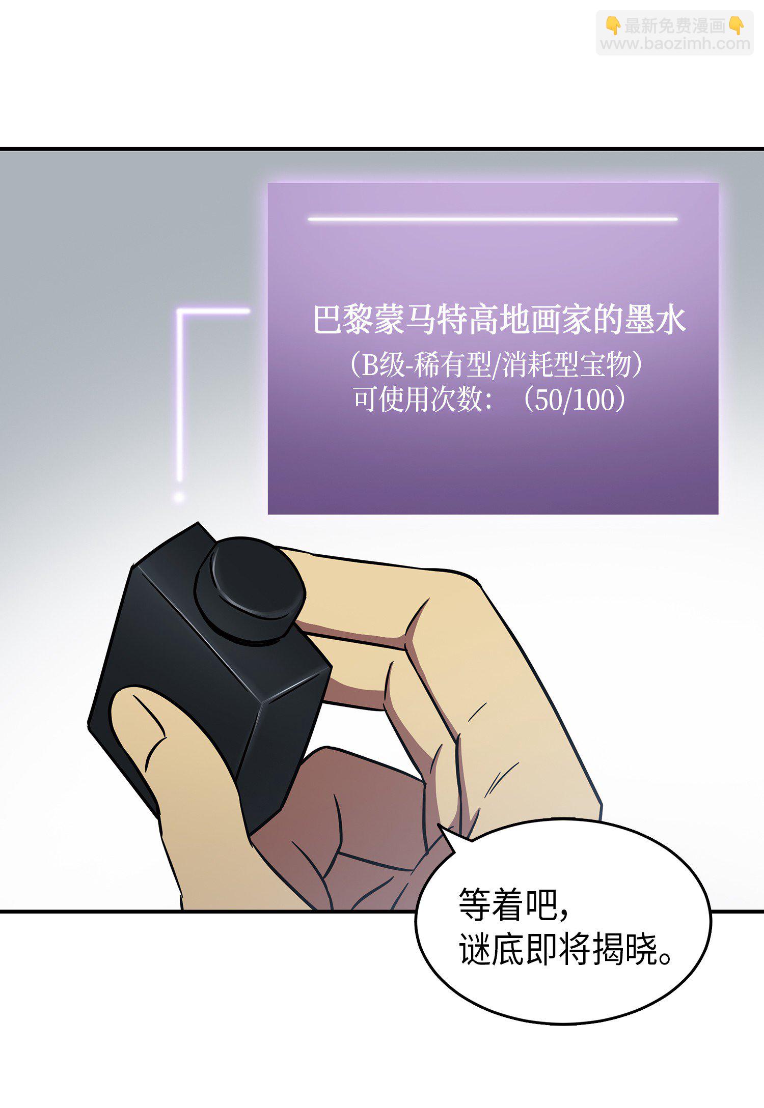 037 对决前奏38