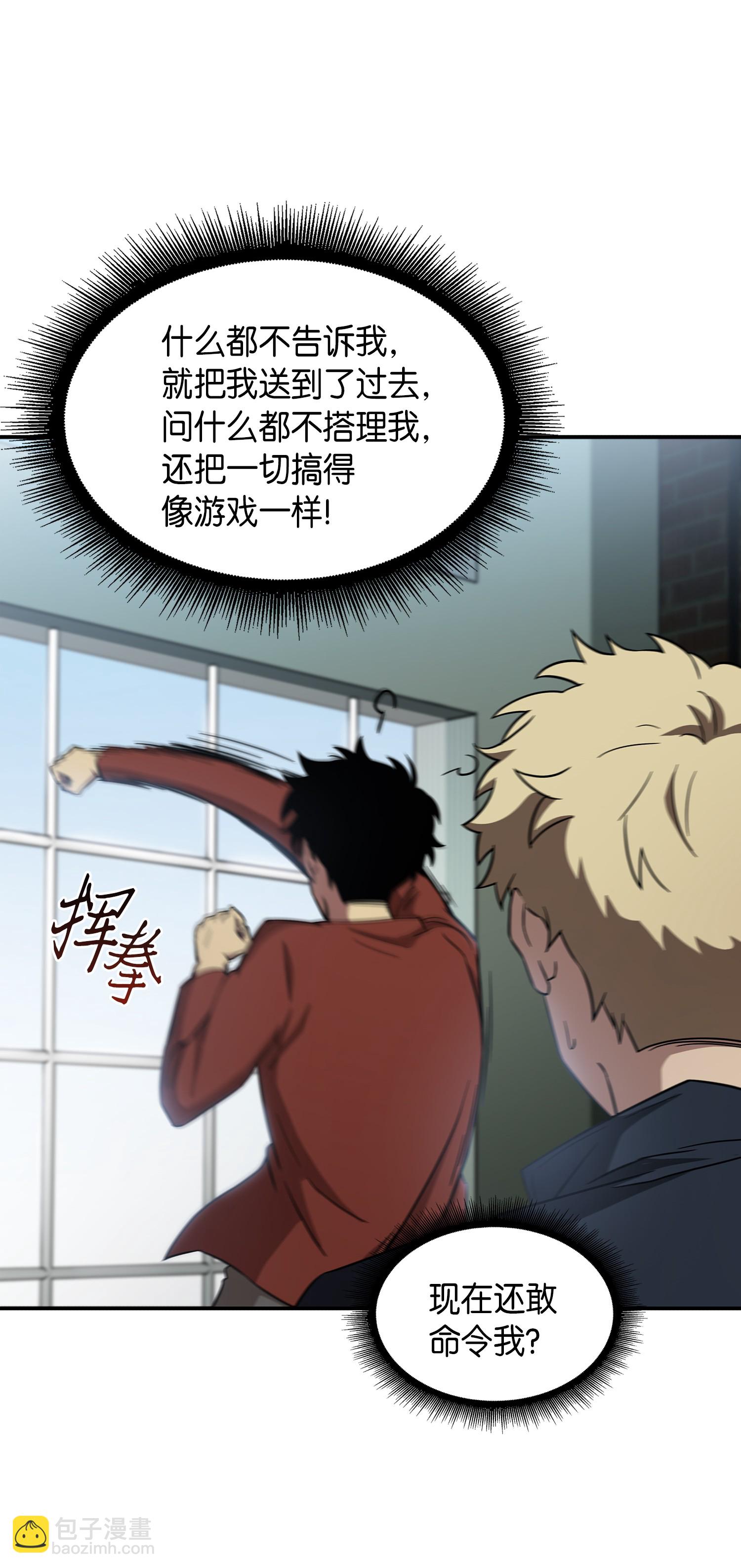 037 对决前奏43