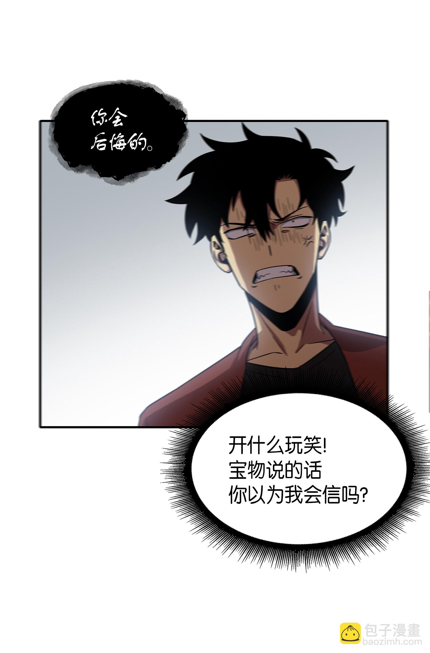 037 对决前奏44