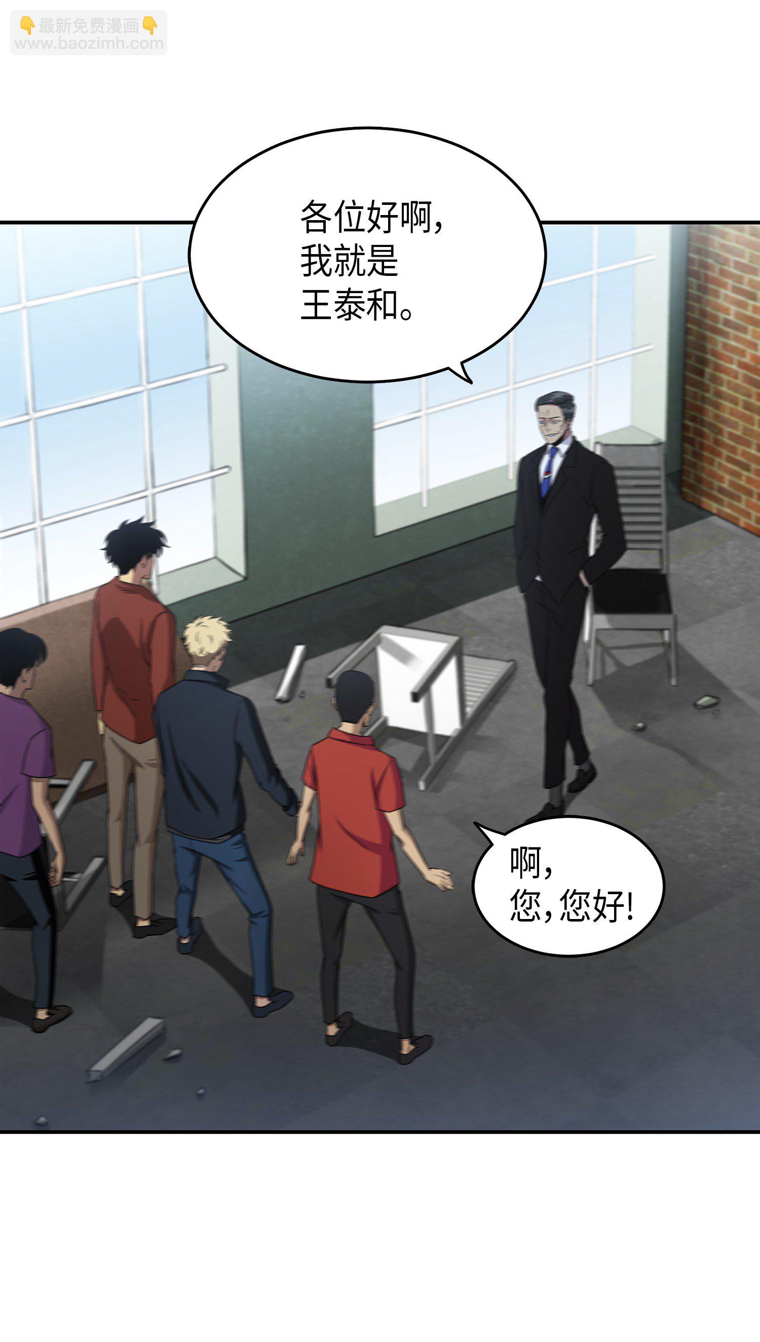037 对决前奏48