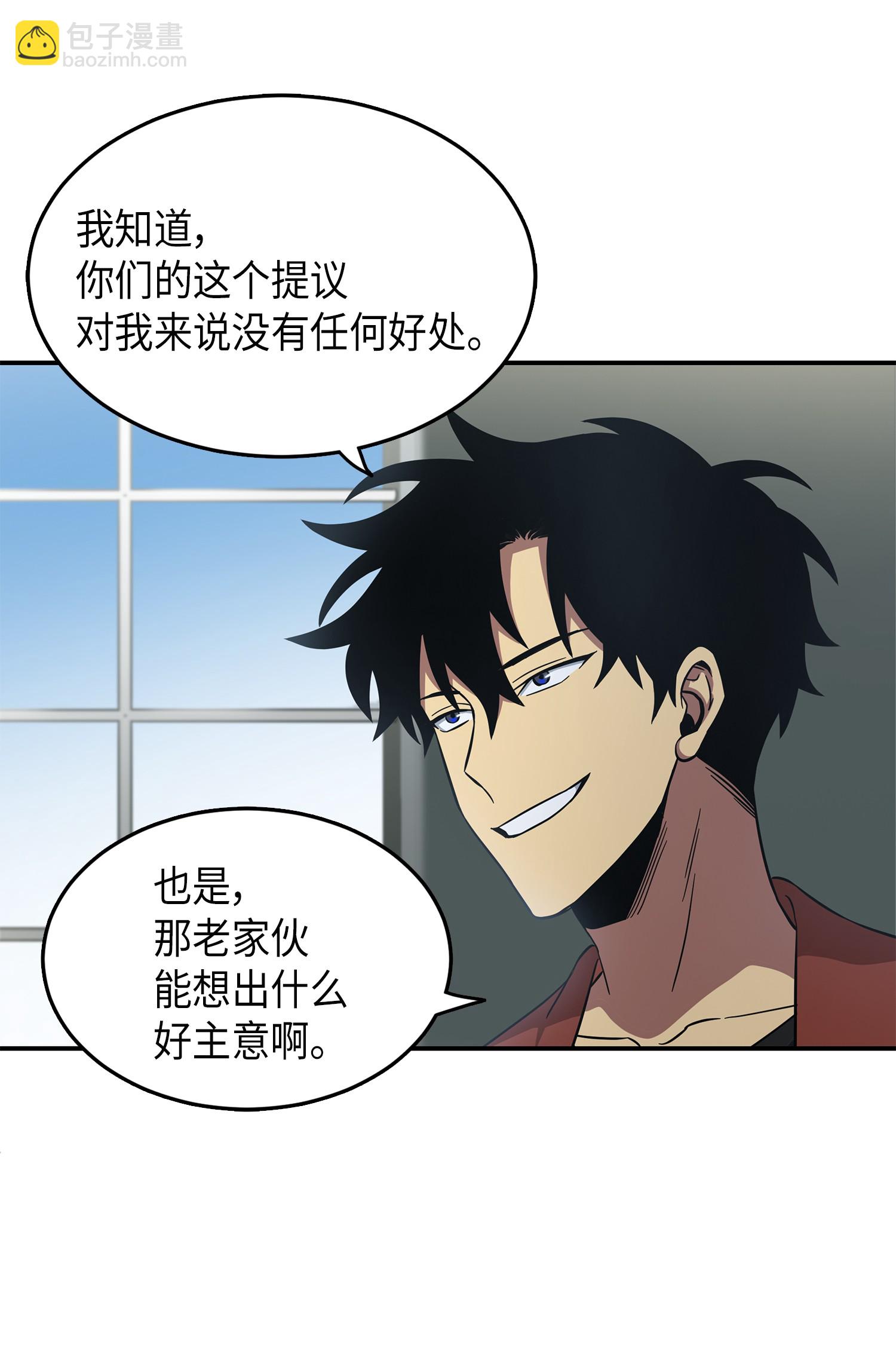 037 对决前奏5