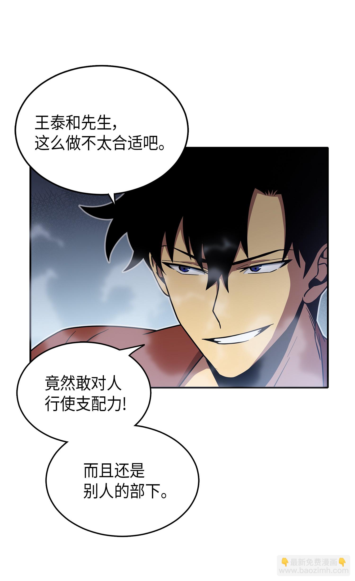 037 对决前奏59