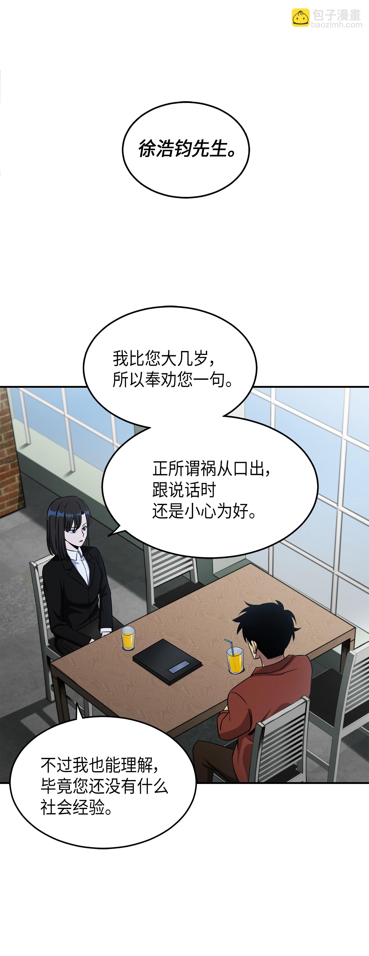 037 对决前奏6
