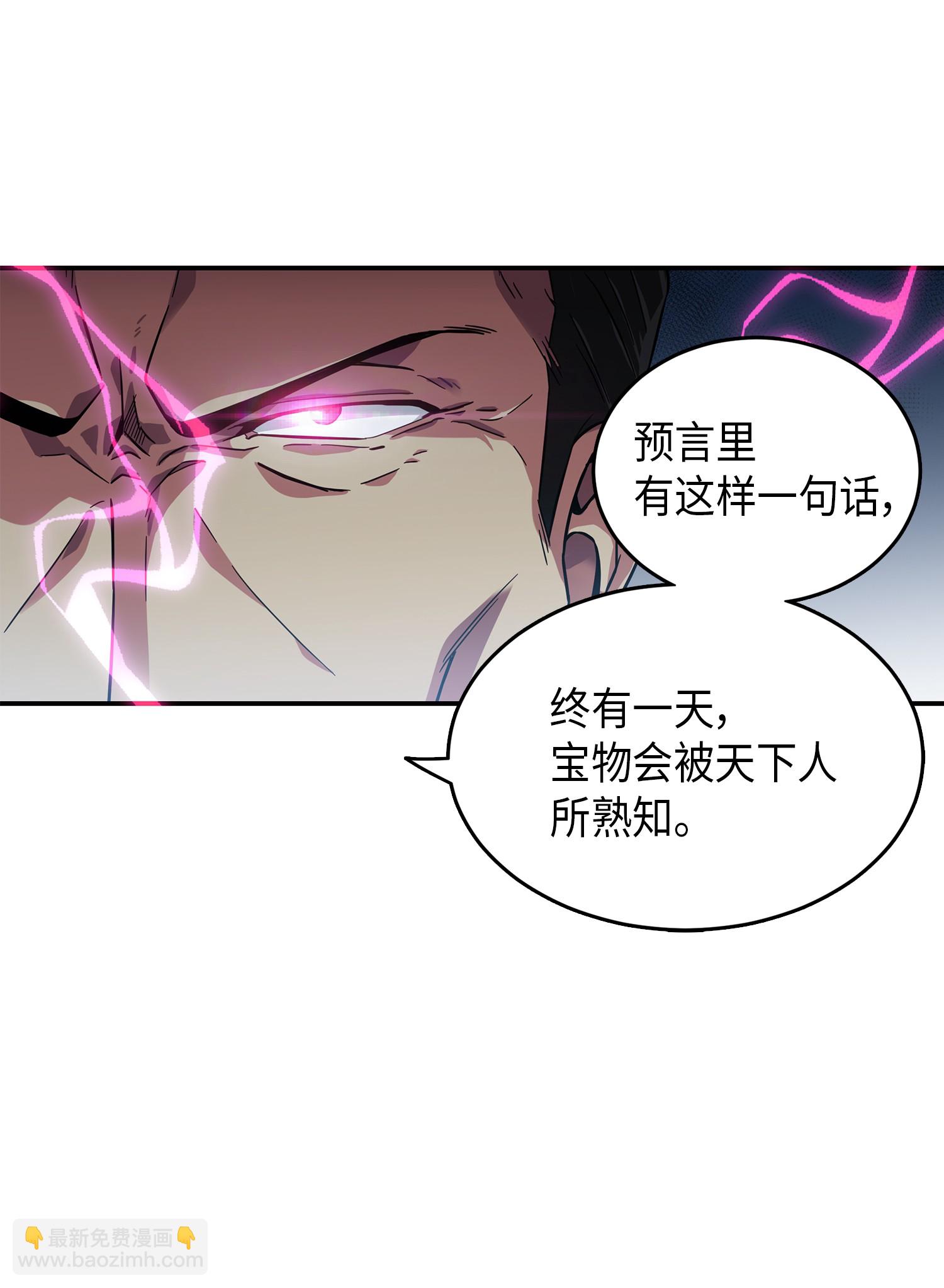 037 对决前奏65
