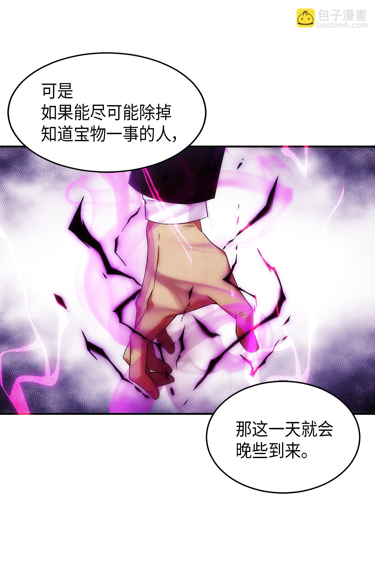 037 对决前奏67