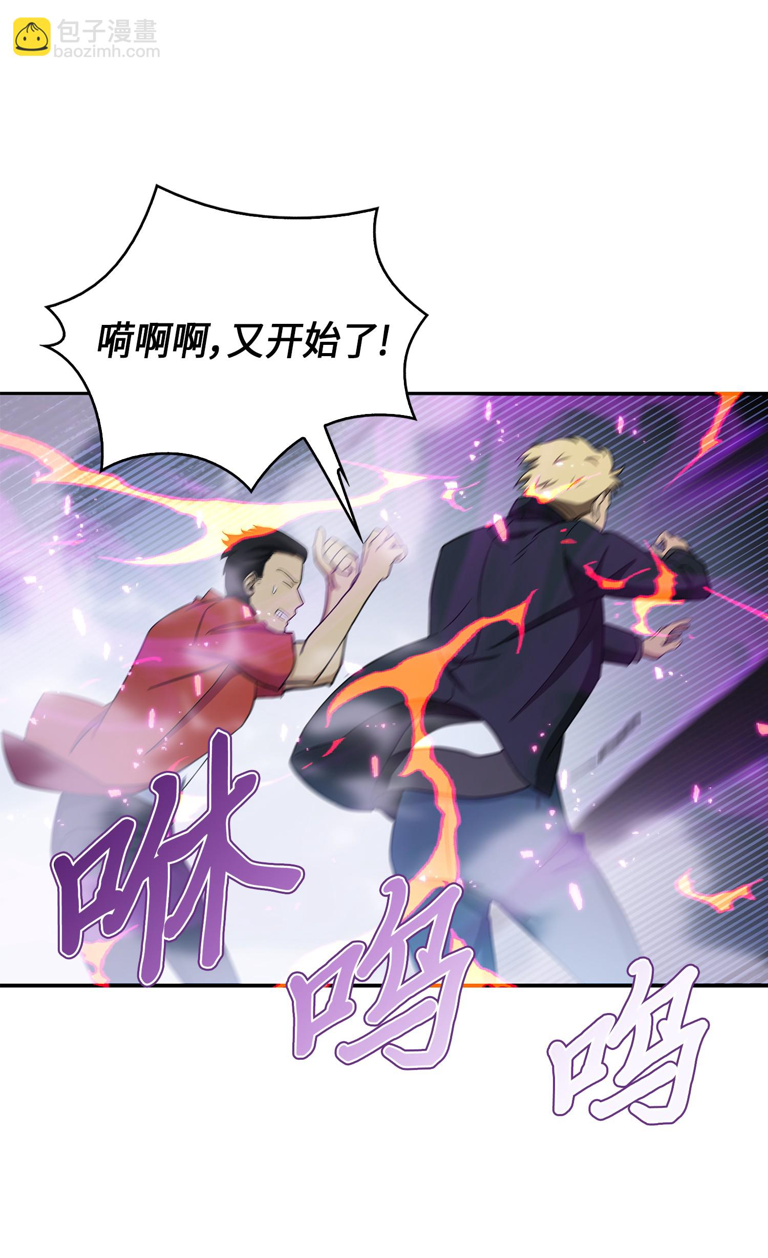 037 对决前奏69