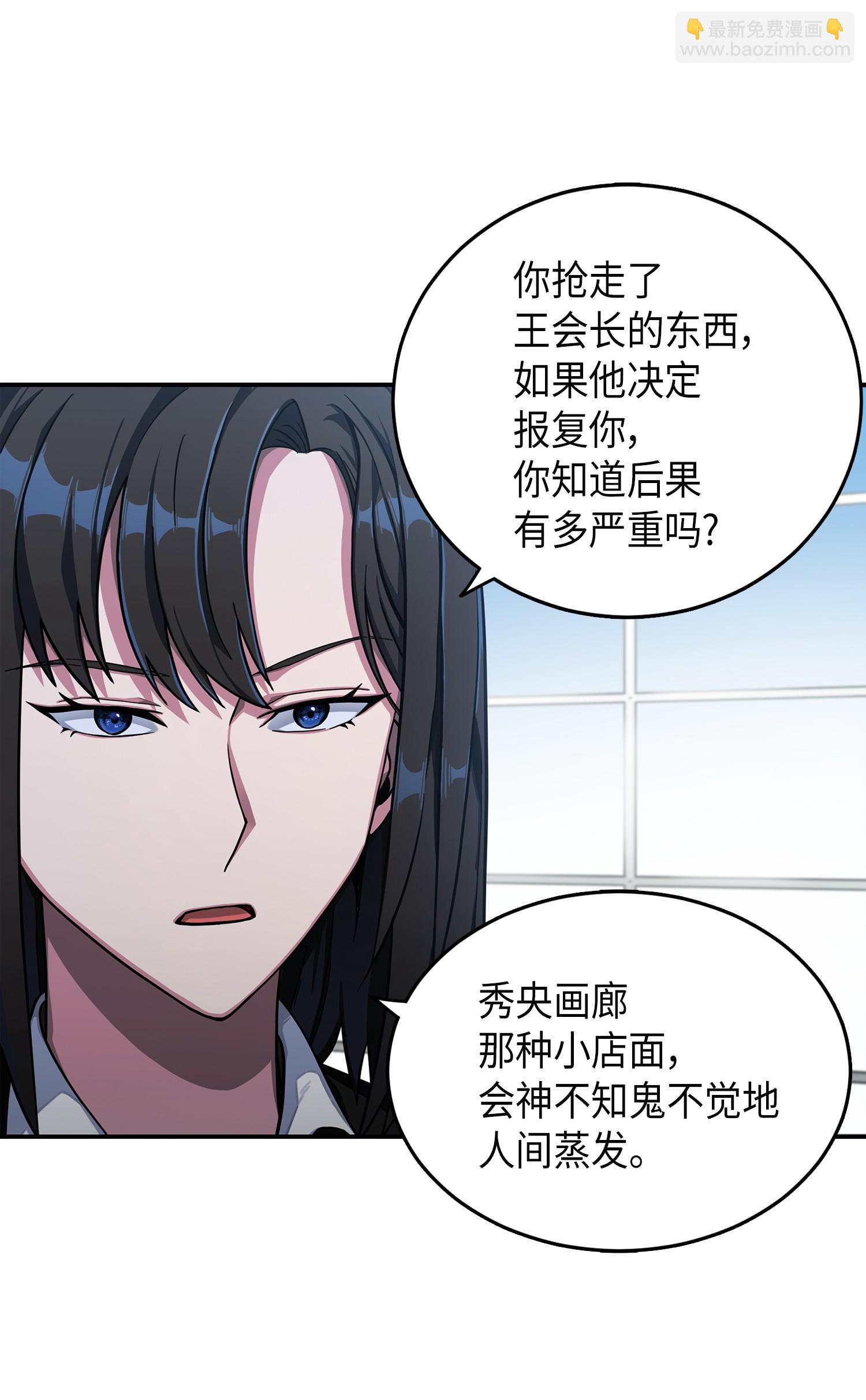 037 对决前奏7