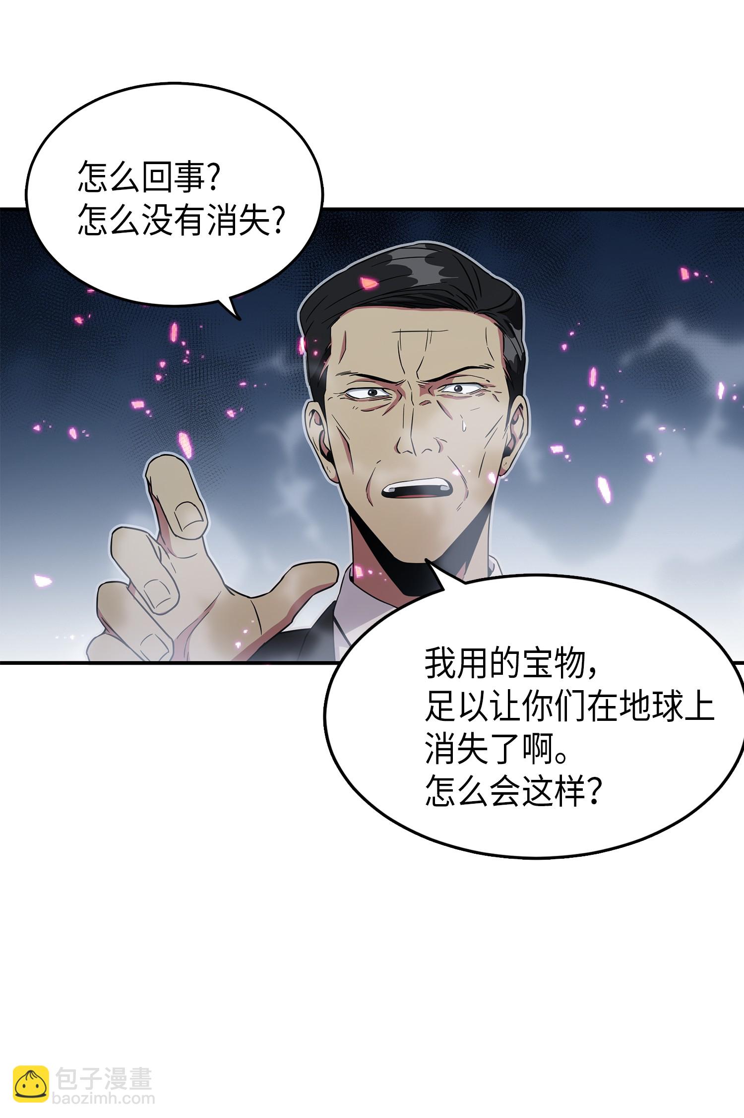 037 对决前奏71