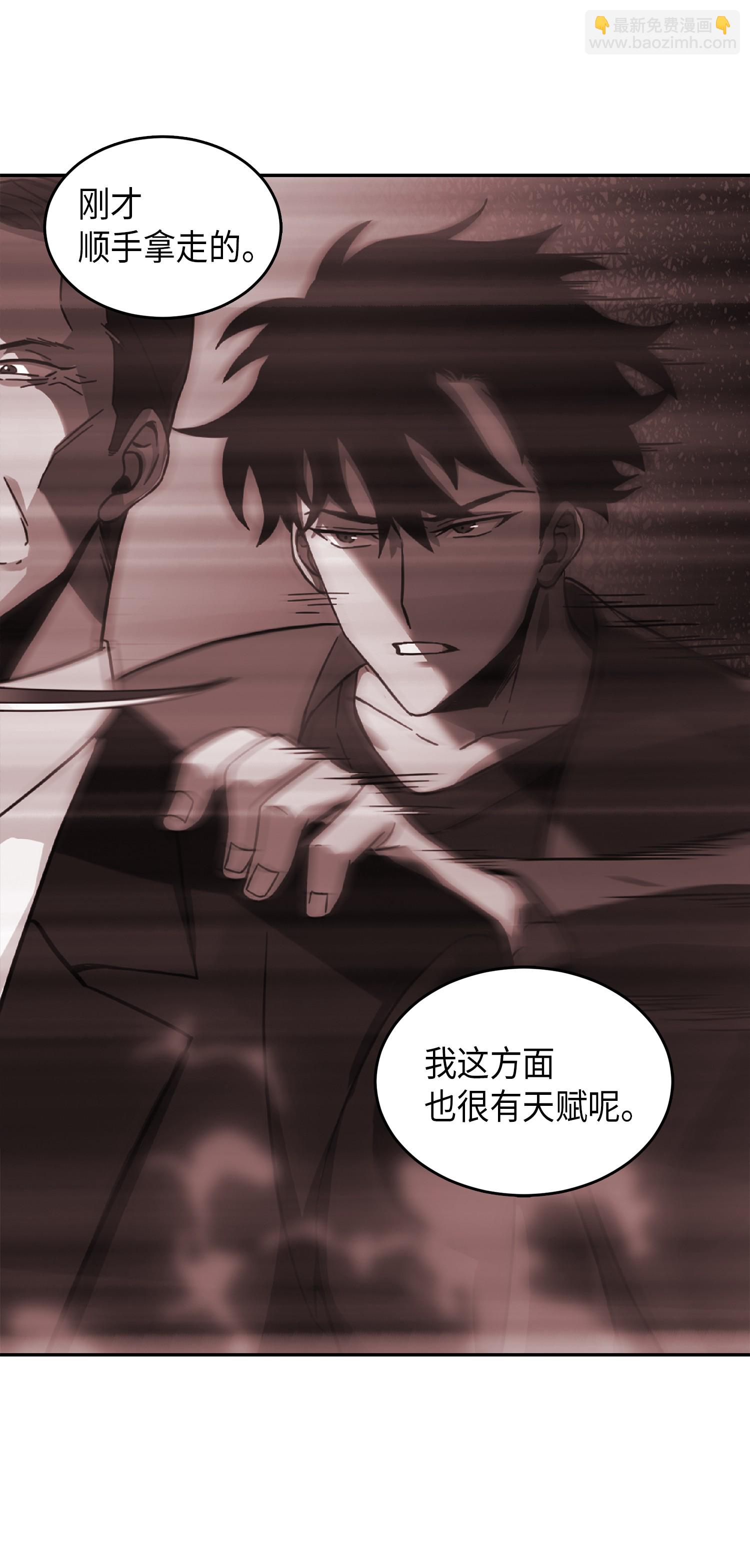 037 对决前奏73