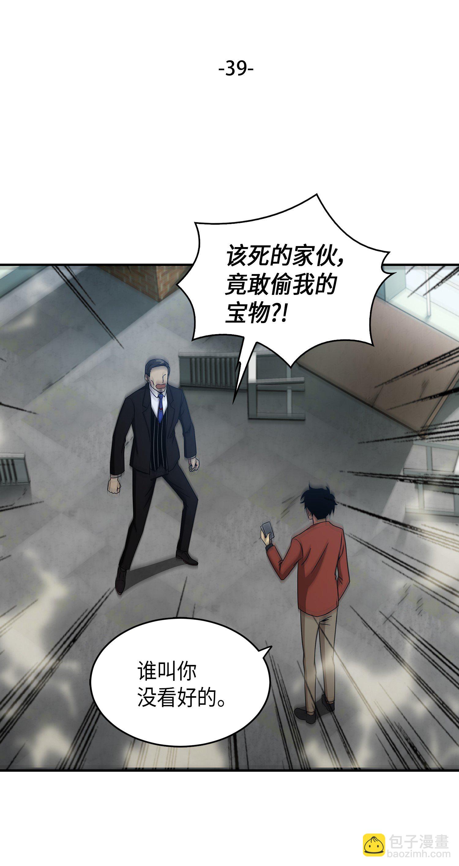 038 被古墓笼罩1