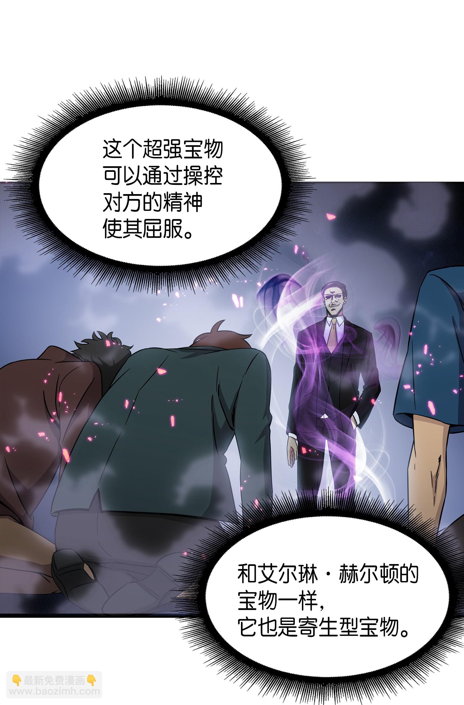 038 被古墓笼罩11