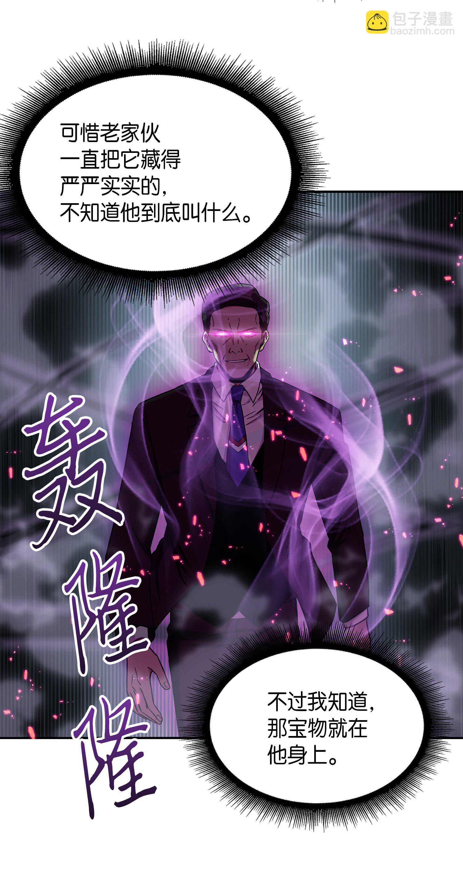 038 被古墓笼罩12
