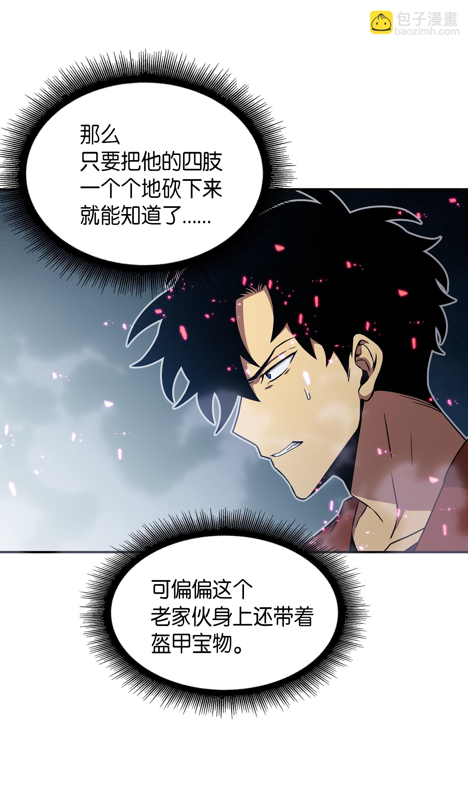 038 被古墓笼罩13