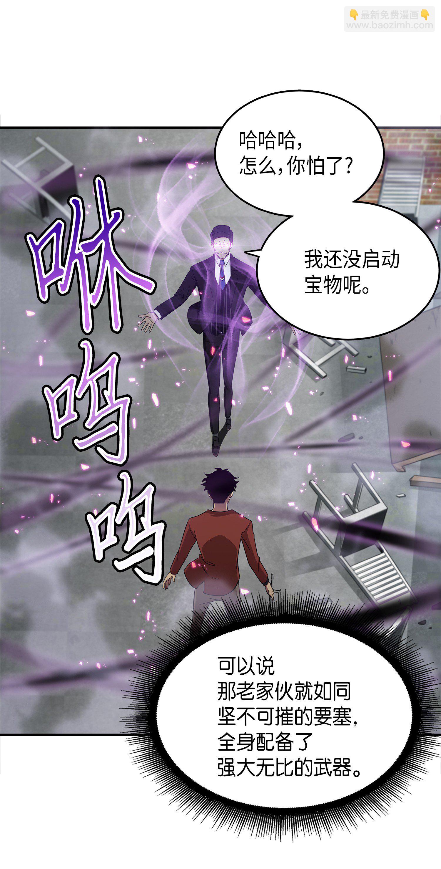 038 被古墓笼罩14