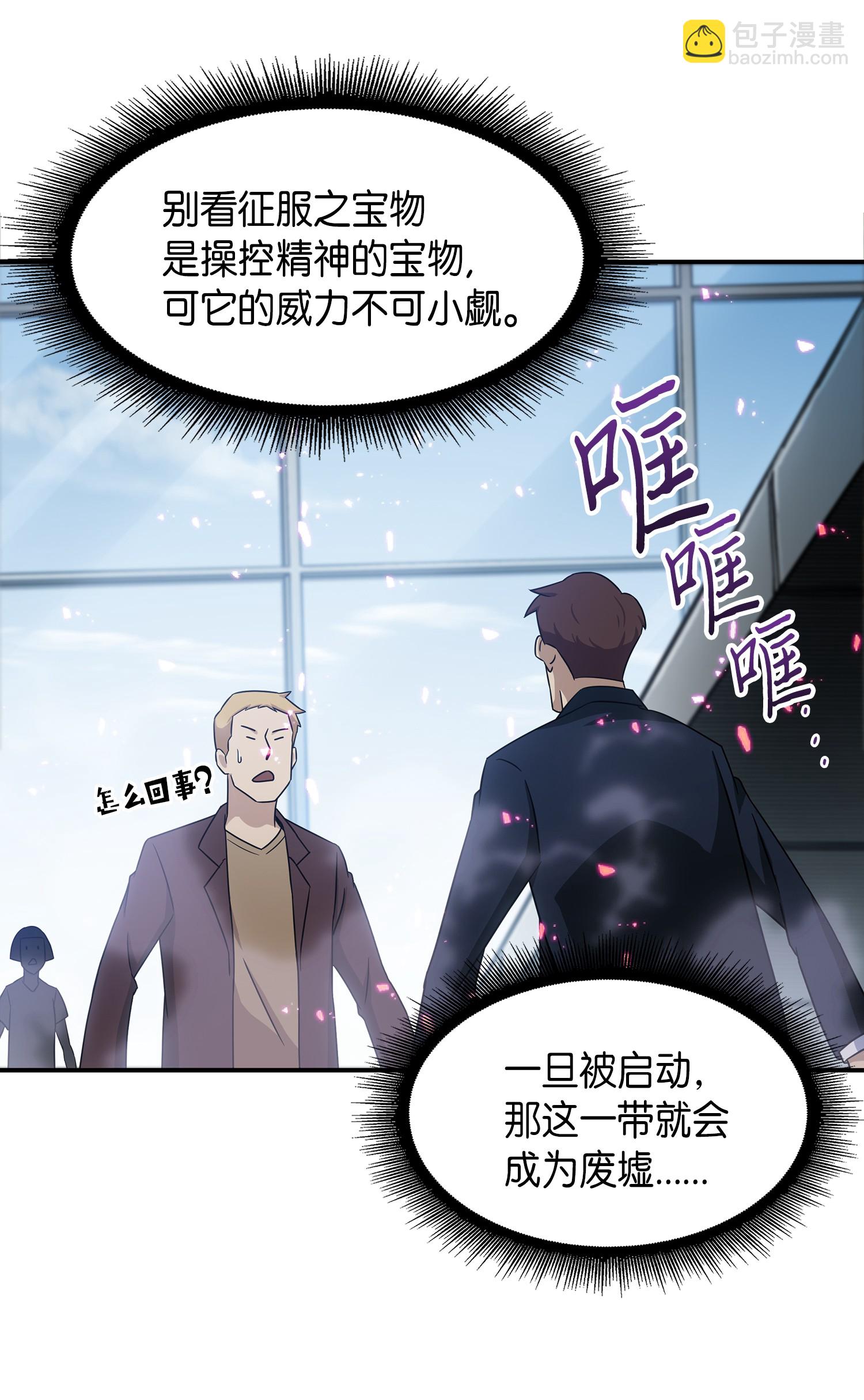 038 被古墓笼罩15