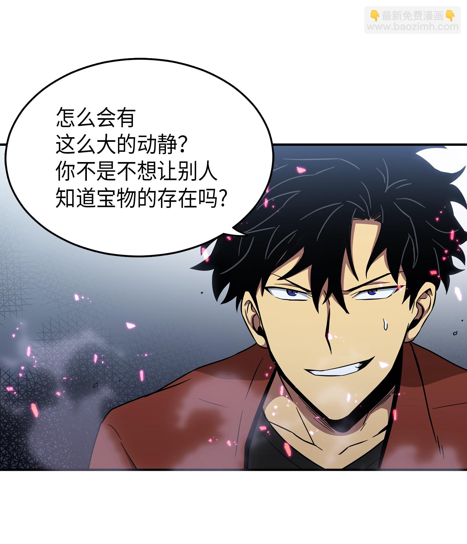 038 被古墓笼罩16