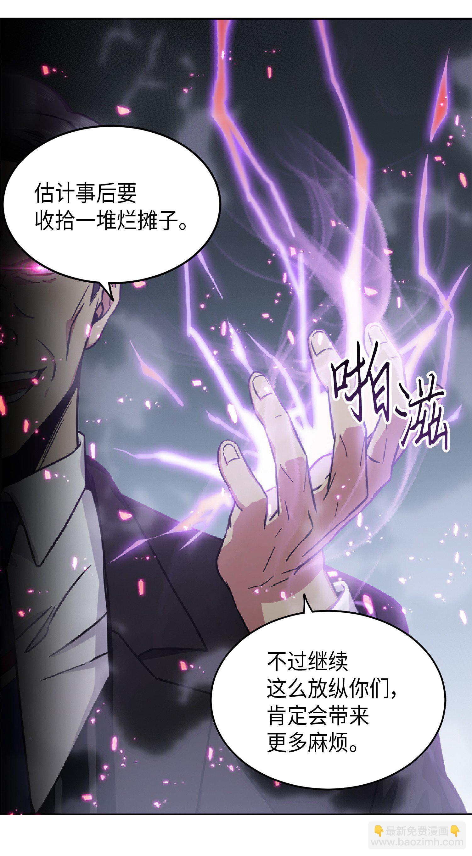 038 被古墓笼罩17