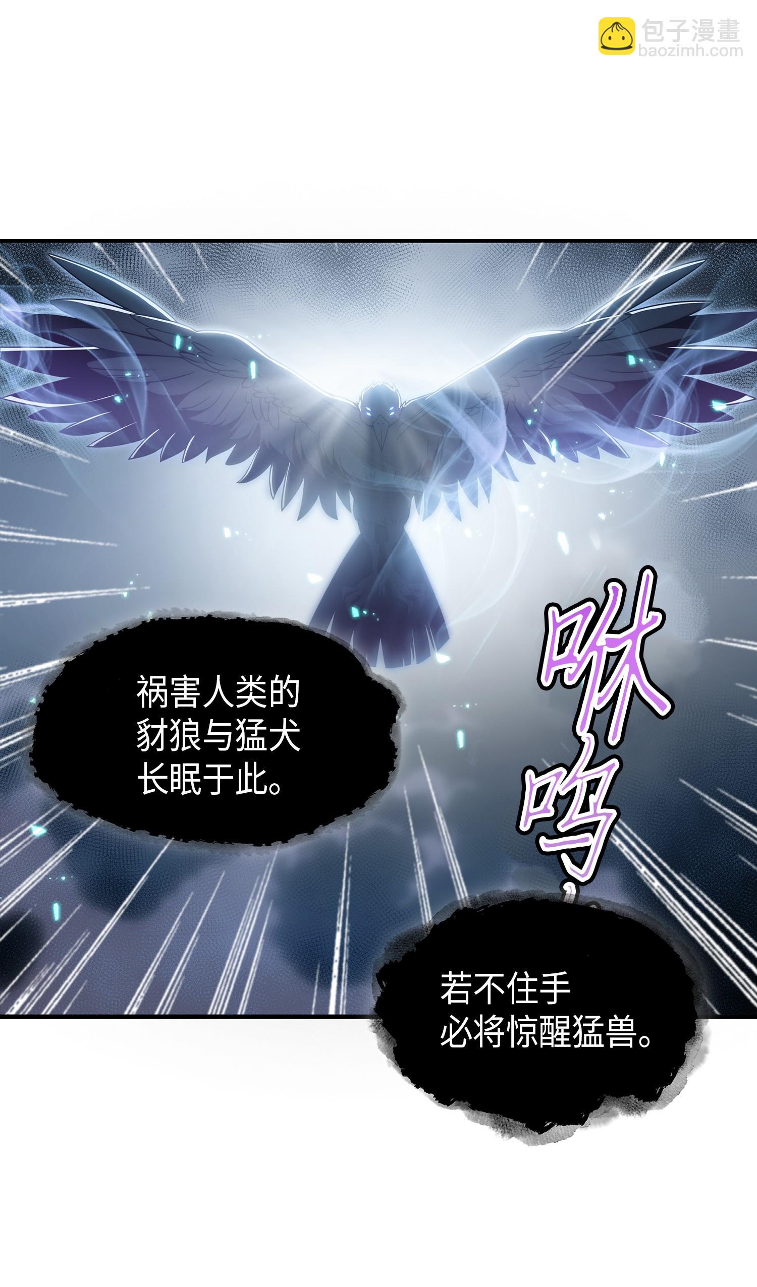 038 被古墓笼罩20