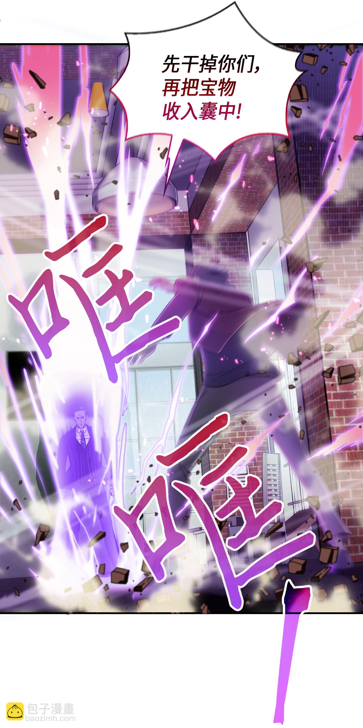 038 被古墓笼罩24
