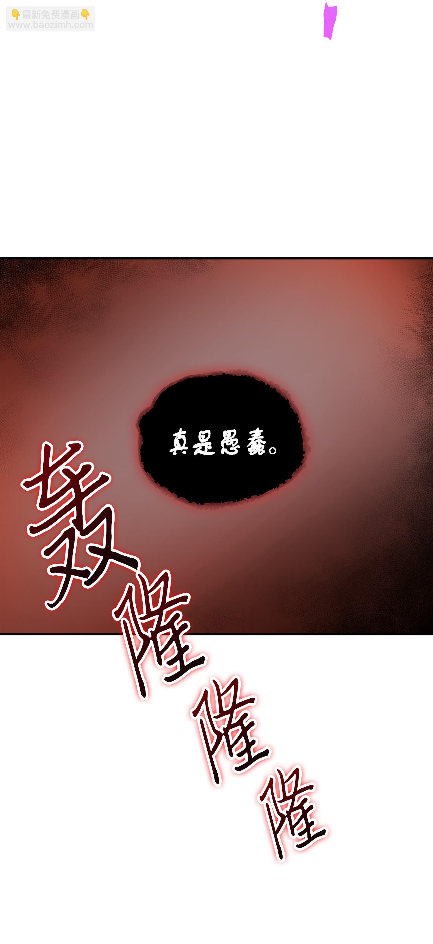 038 被古墓笼罩25