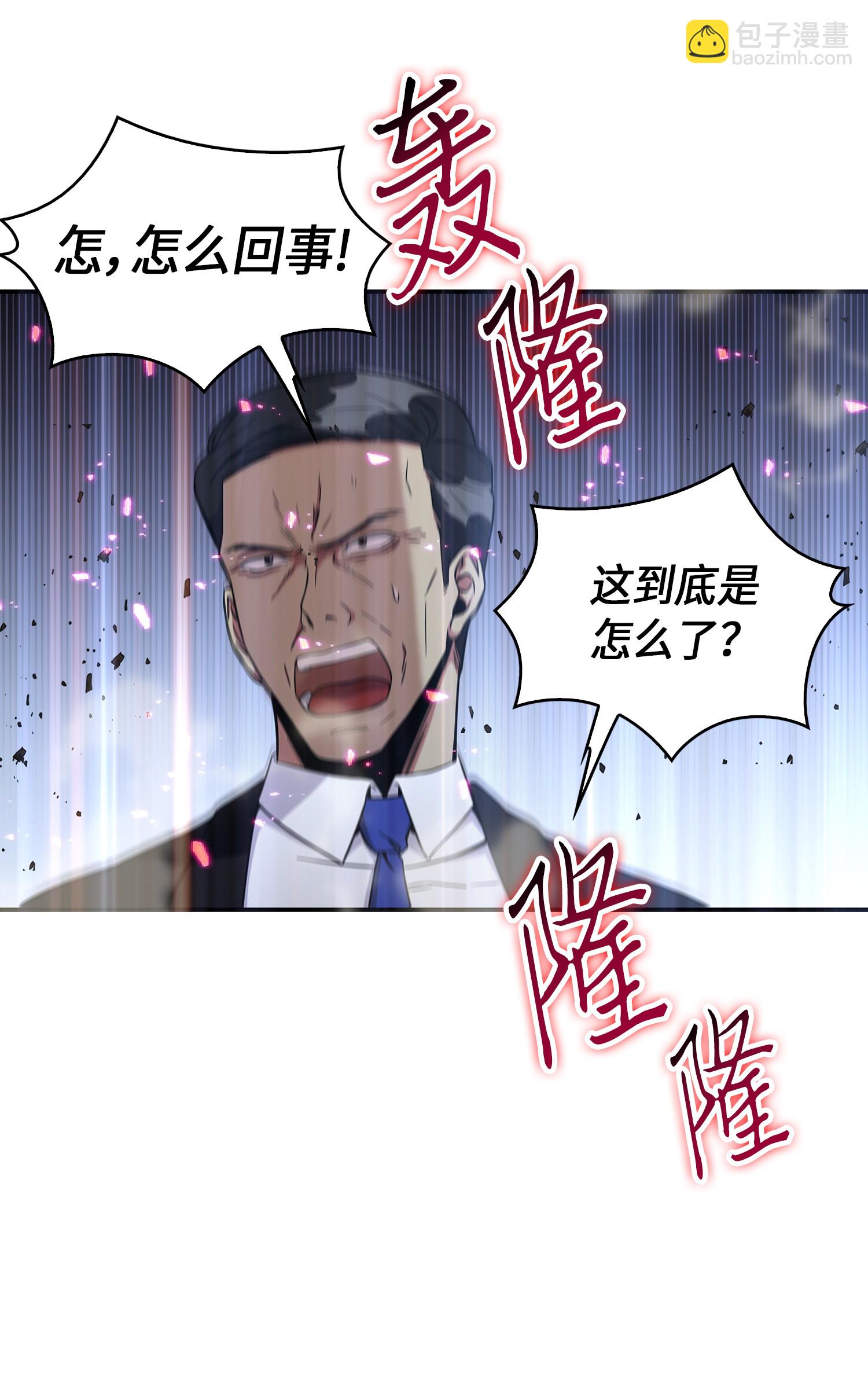 038 被古墓笼罩27
