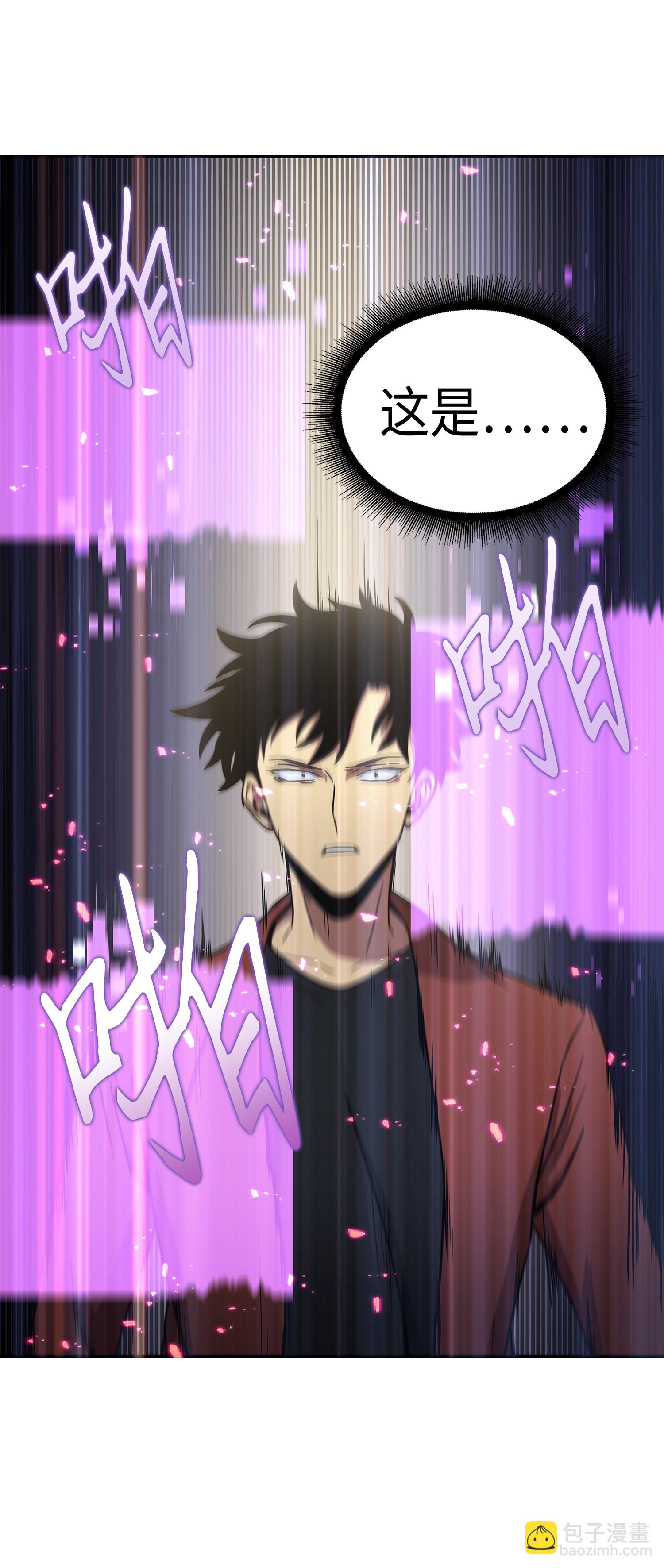 038 被古墓笼罩28