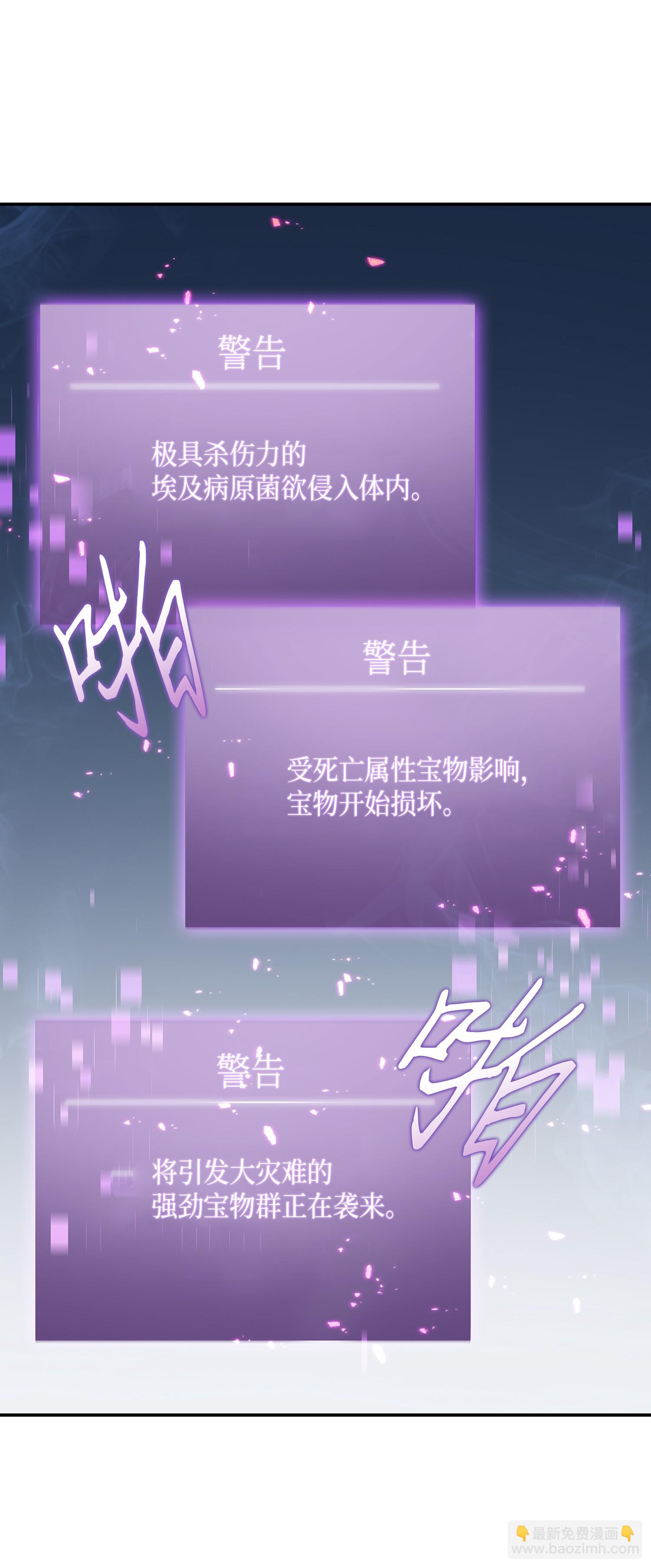 038 被古墓笼罩29