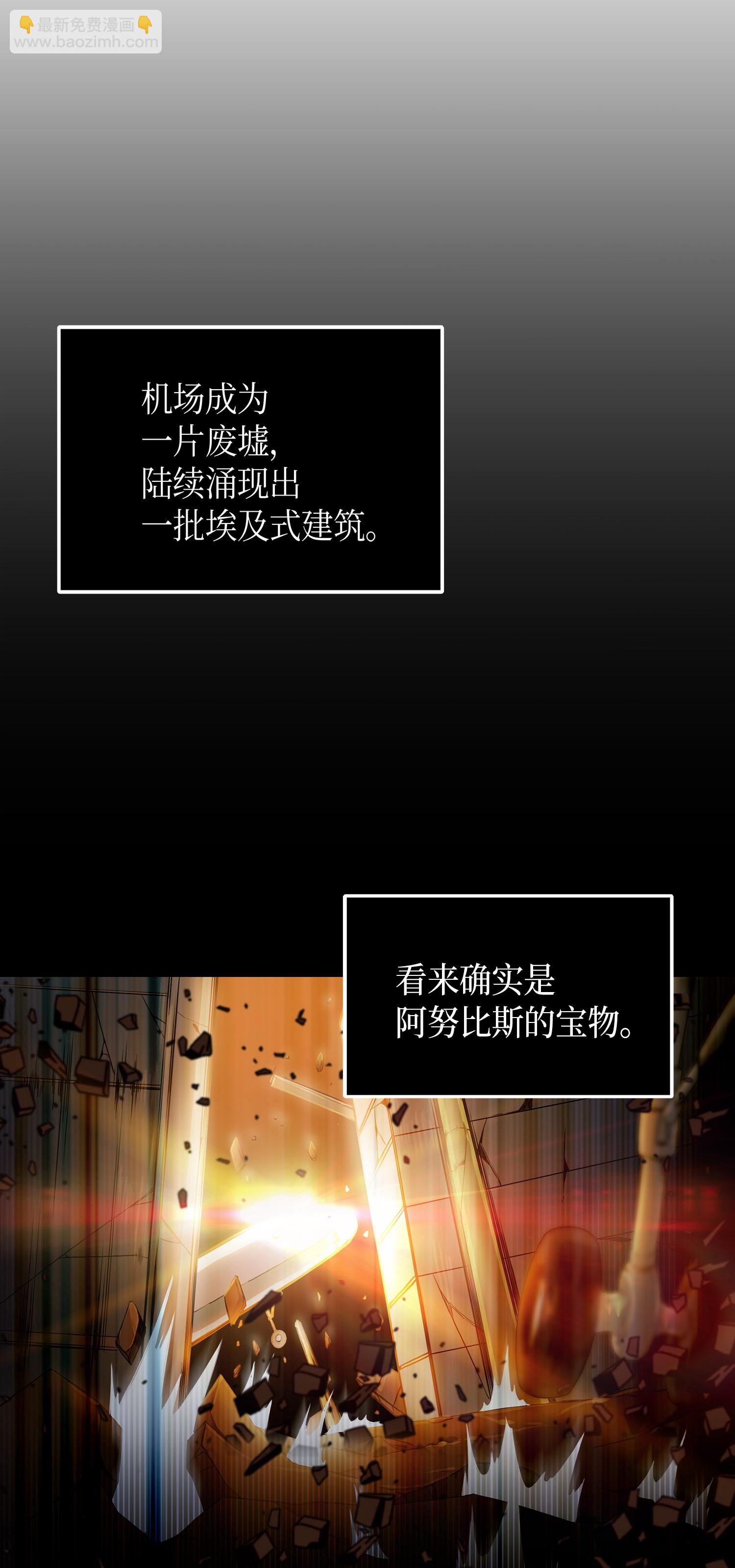 038 被古墓笼罩32