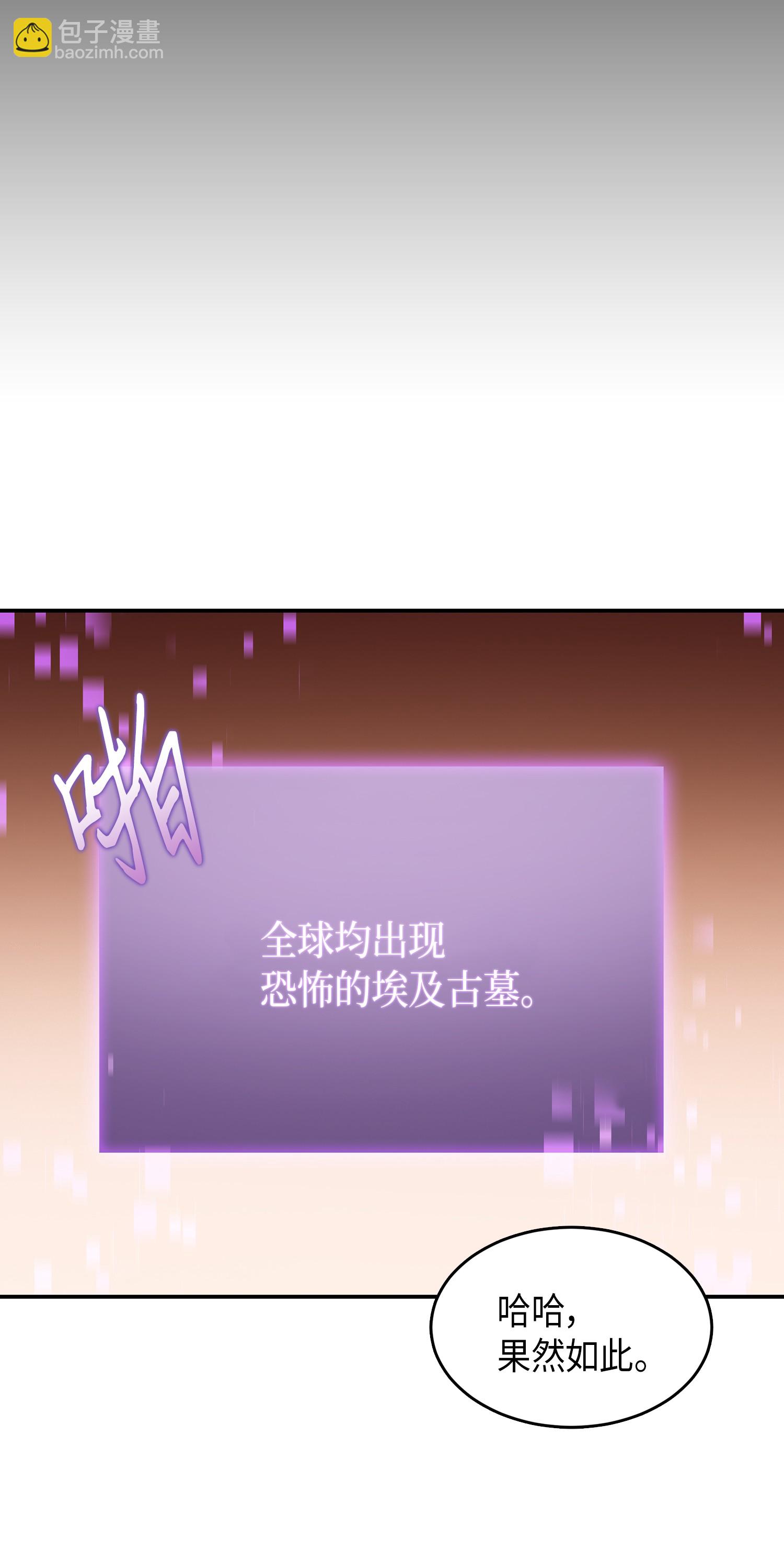 038 被古墓笼罩37