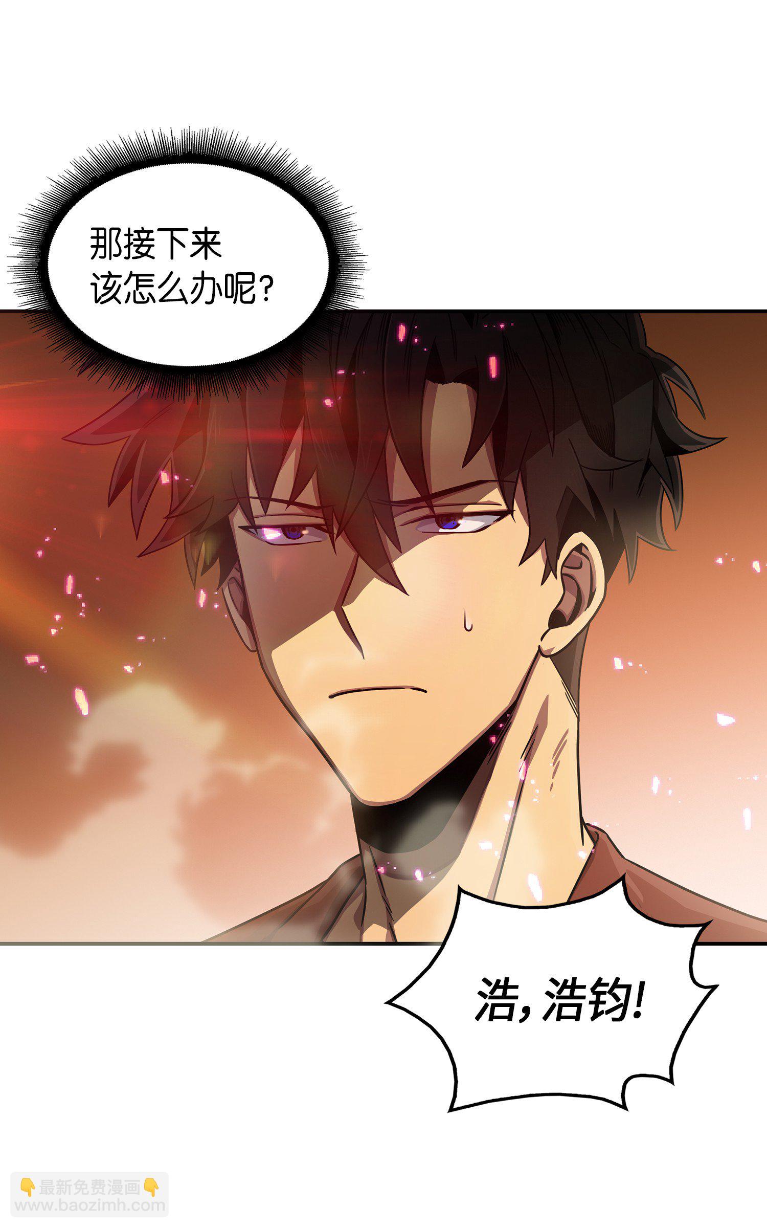 038 被古墓笼罩38