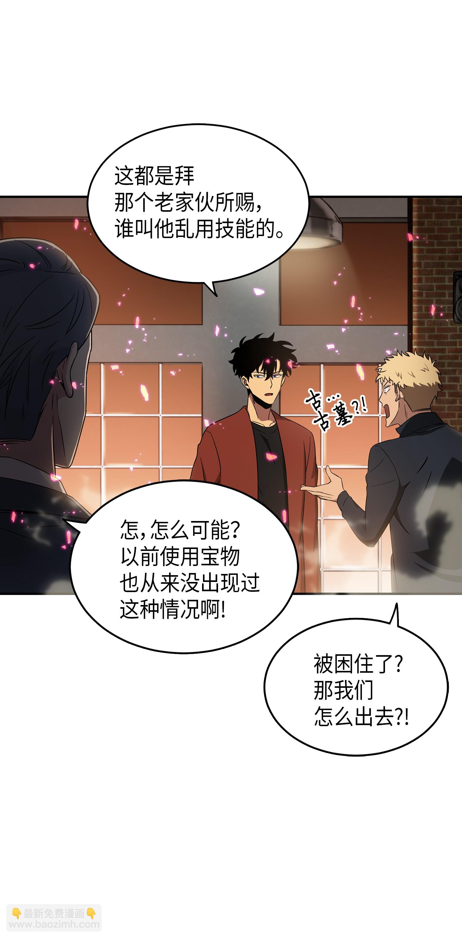 038 被古墓笼罩40