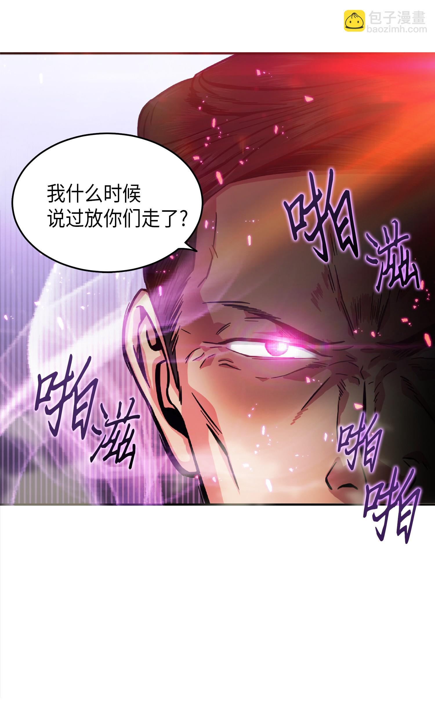 038 被古墓笼罩45