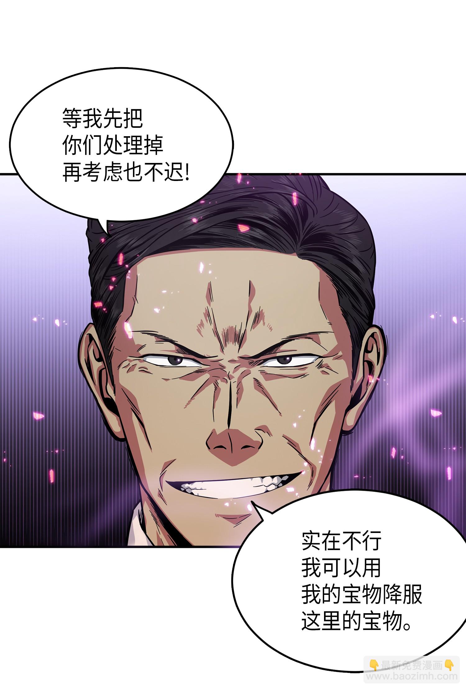 038 被古墓笼罩47