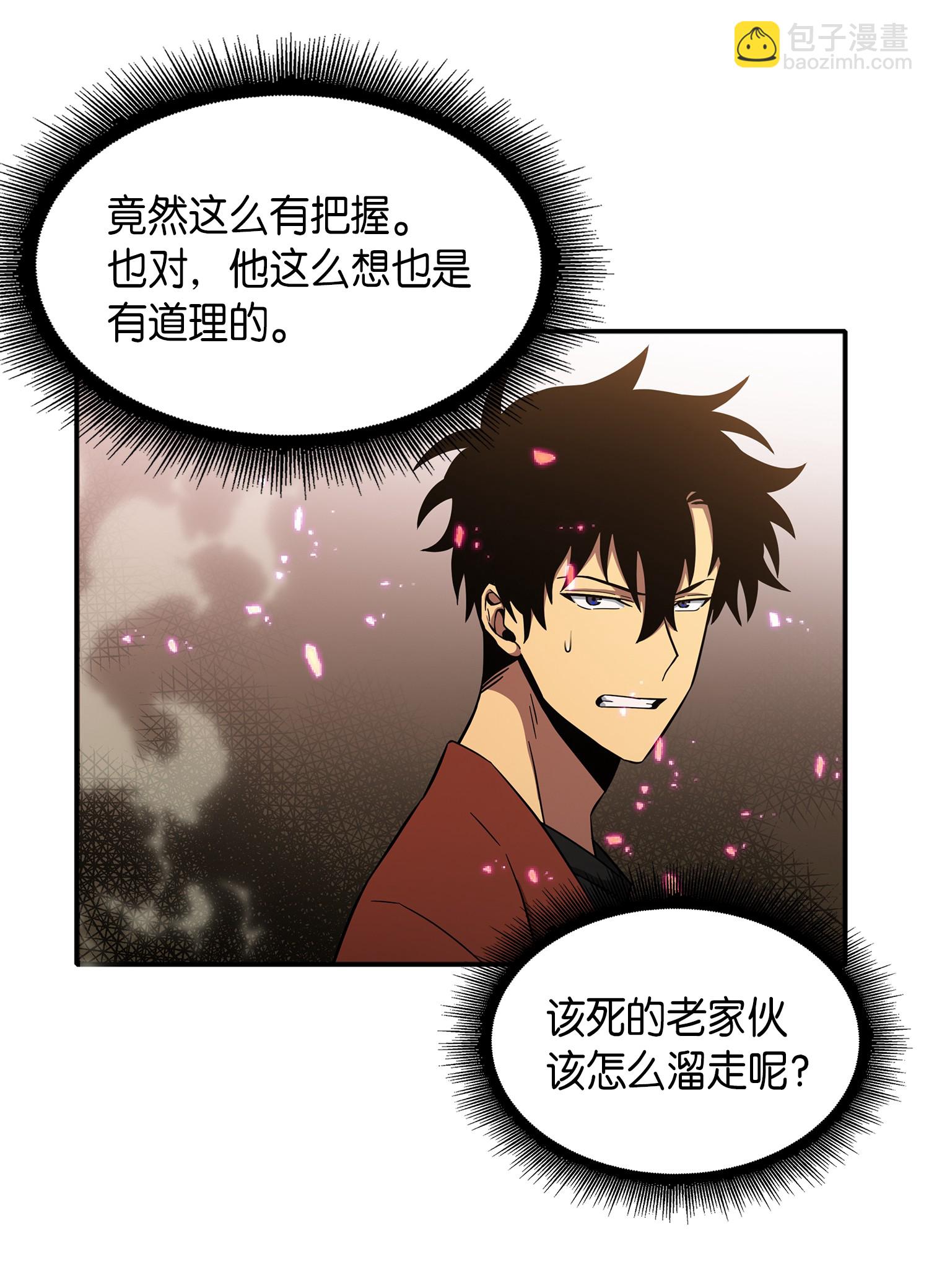 038 被古墓笼罩48