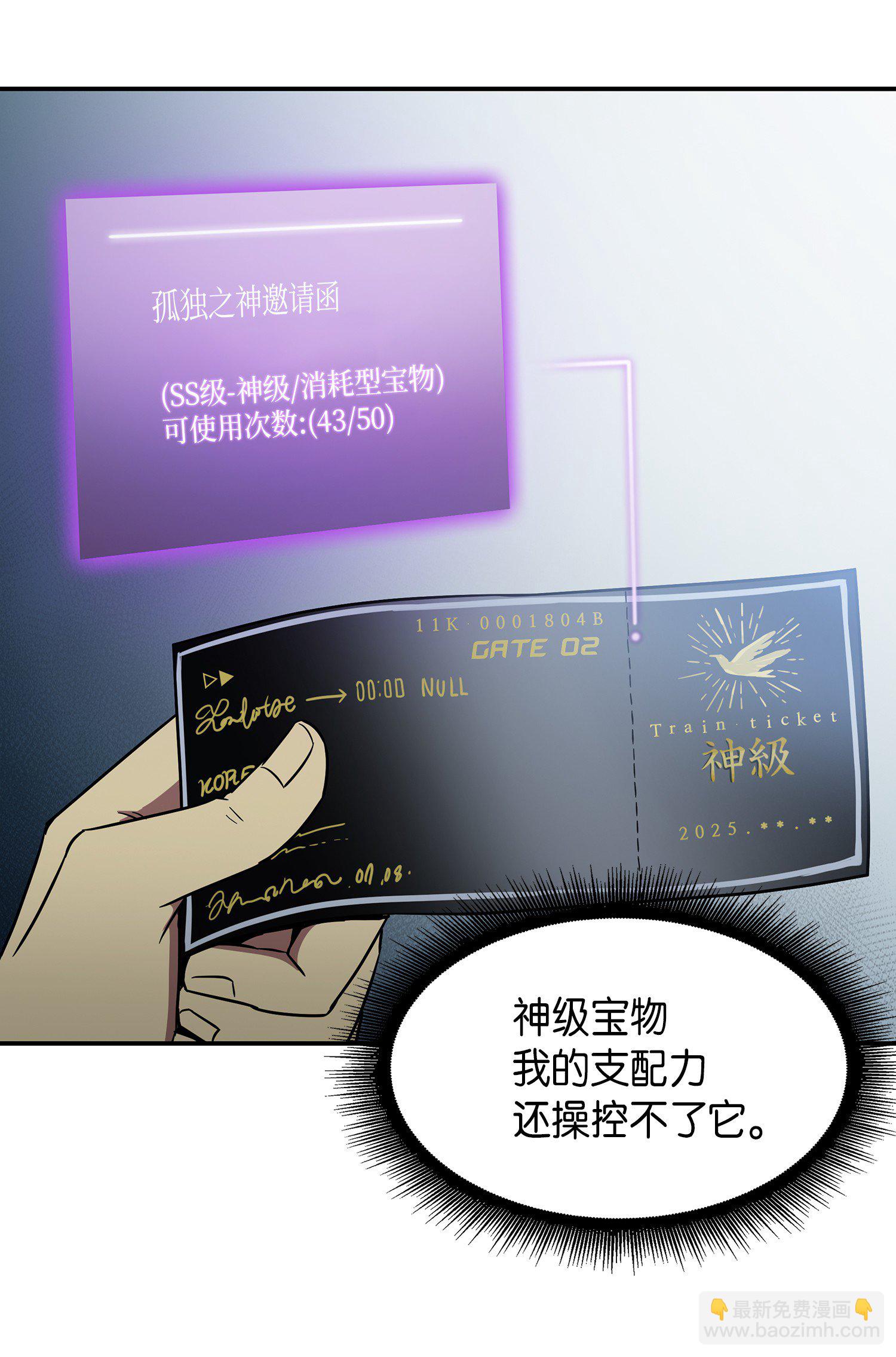 038 被古墓笼罩5