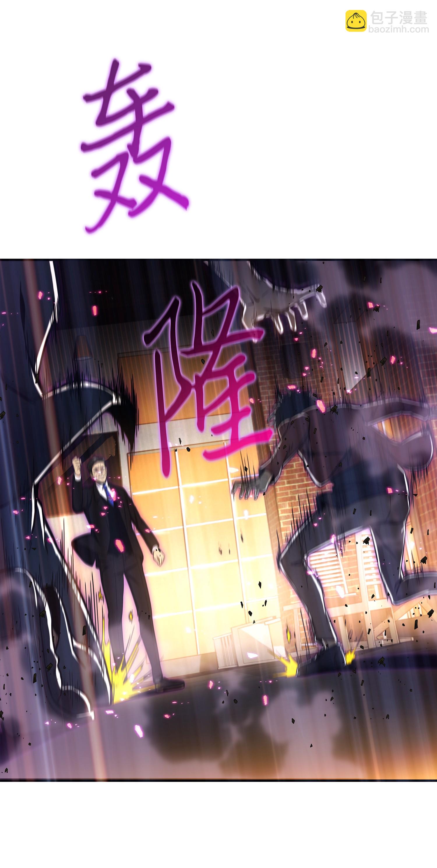 038 被古墓笼罩54