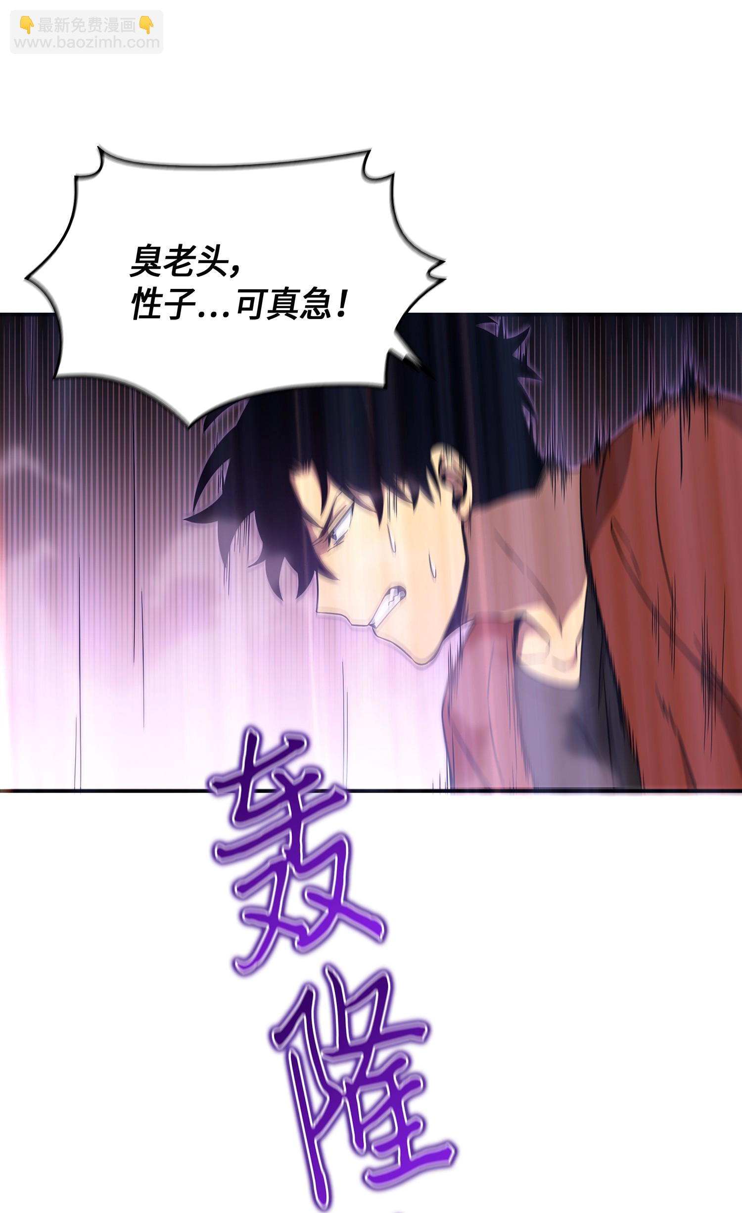038 被古墓笼罩55