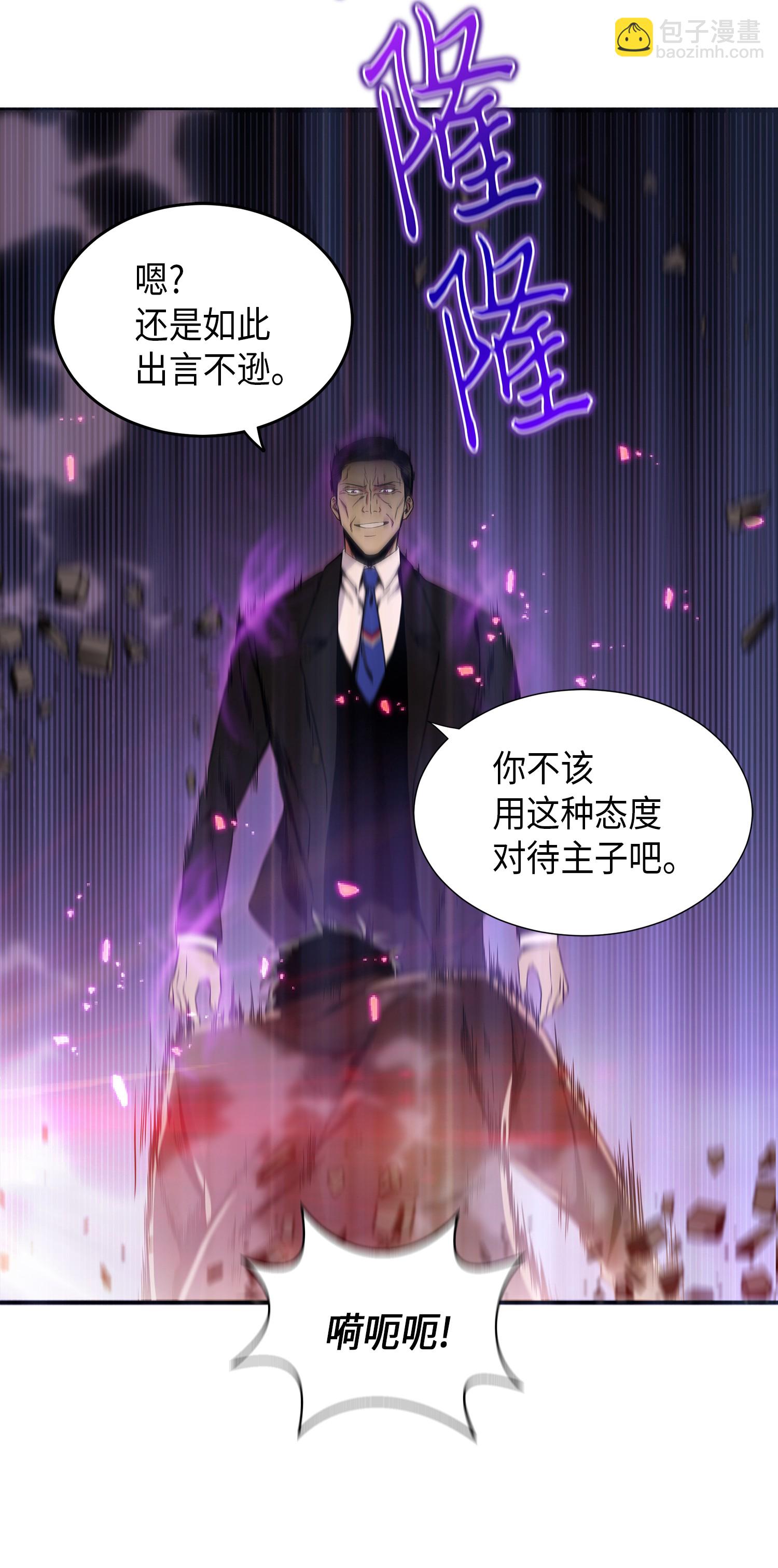038 被古墓笼罩56