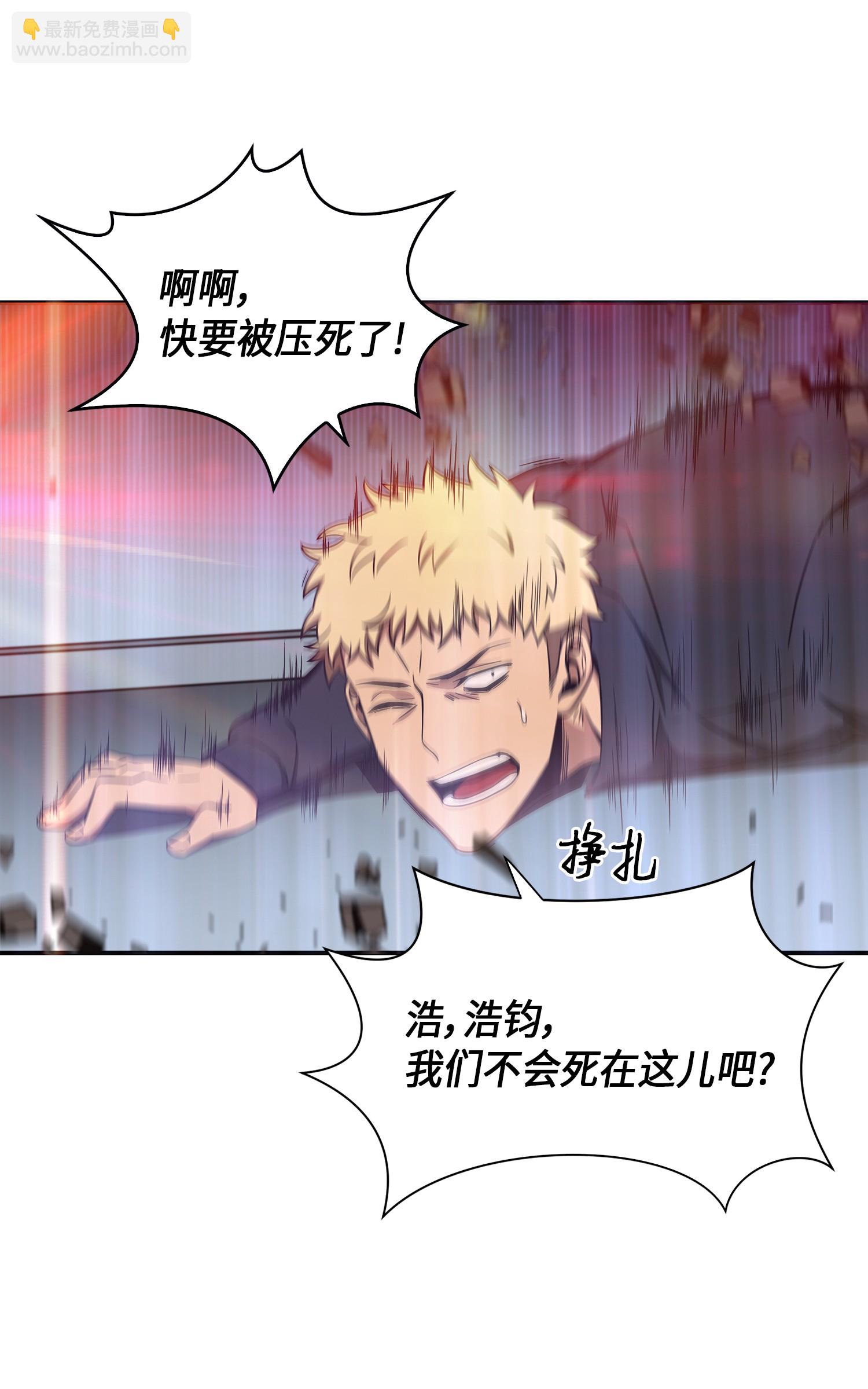 038 被古墓笼罩57