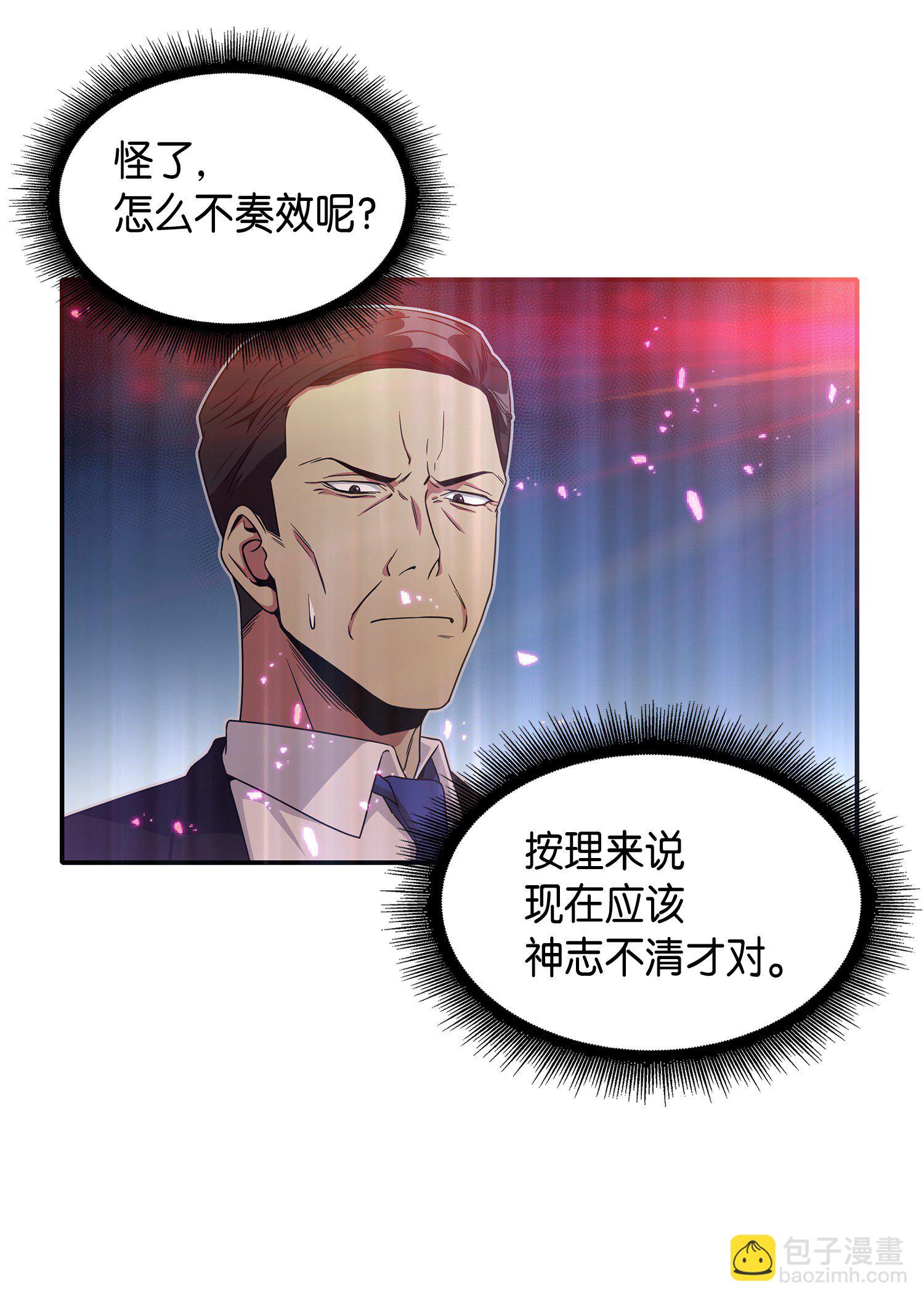 038 被古墓笼罩58