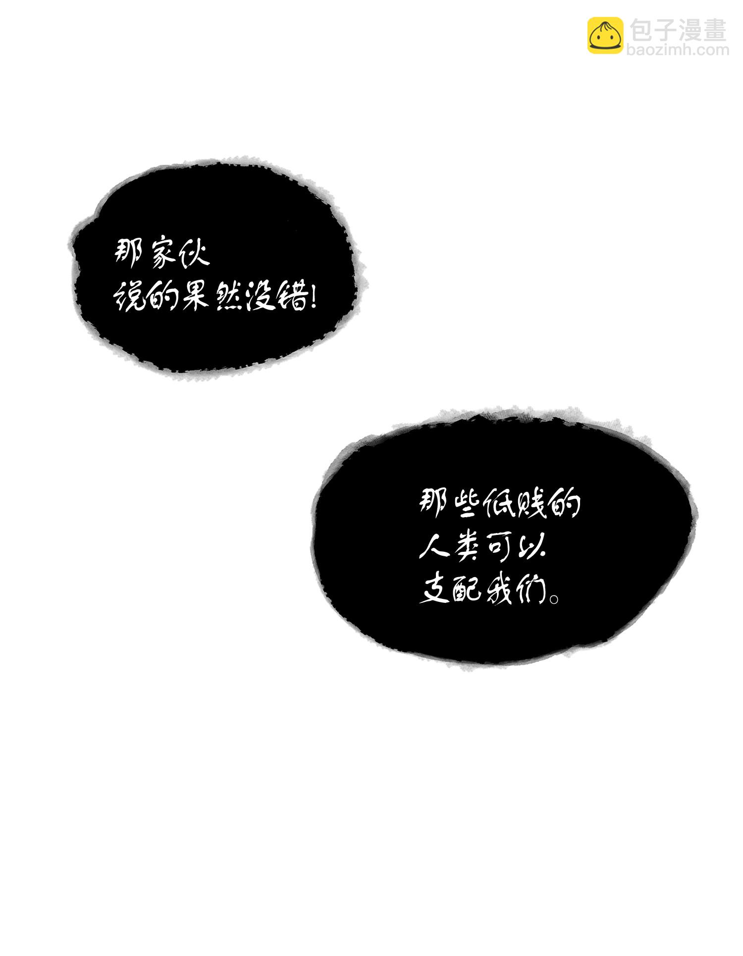 038 被古墓笼罩59