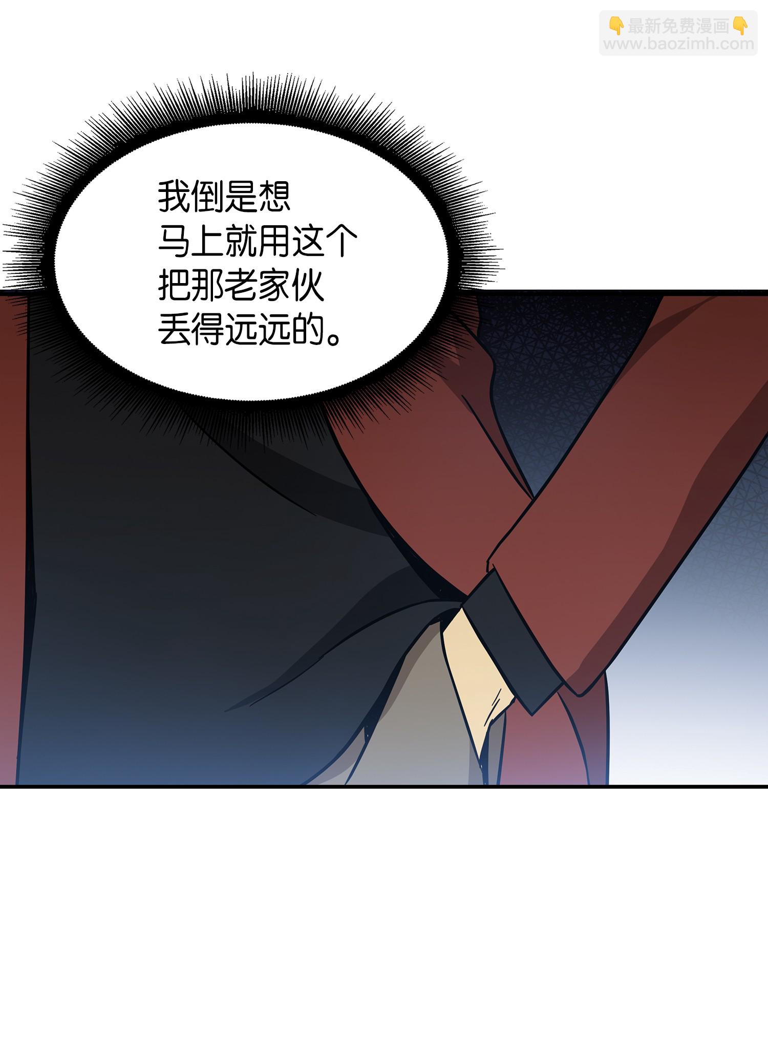 038 被古墓笼罩6