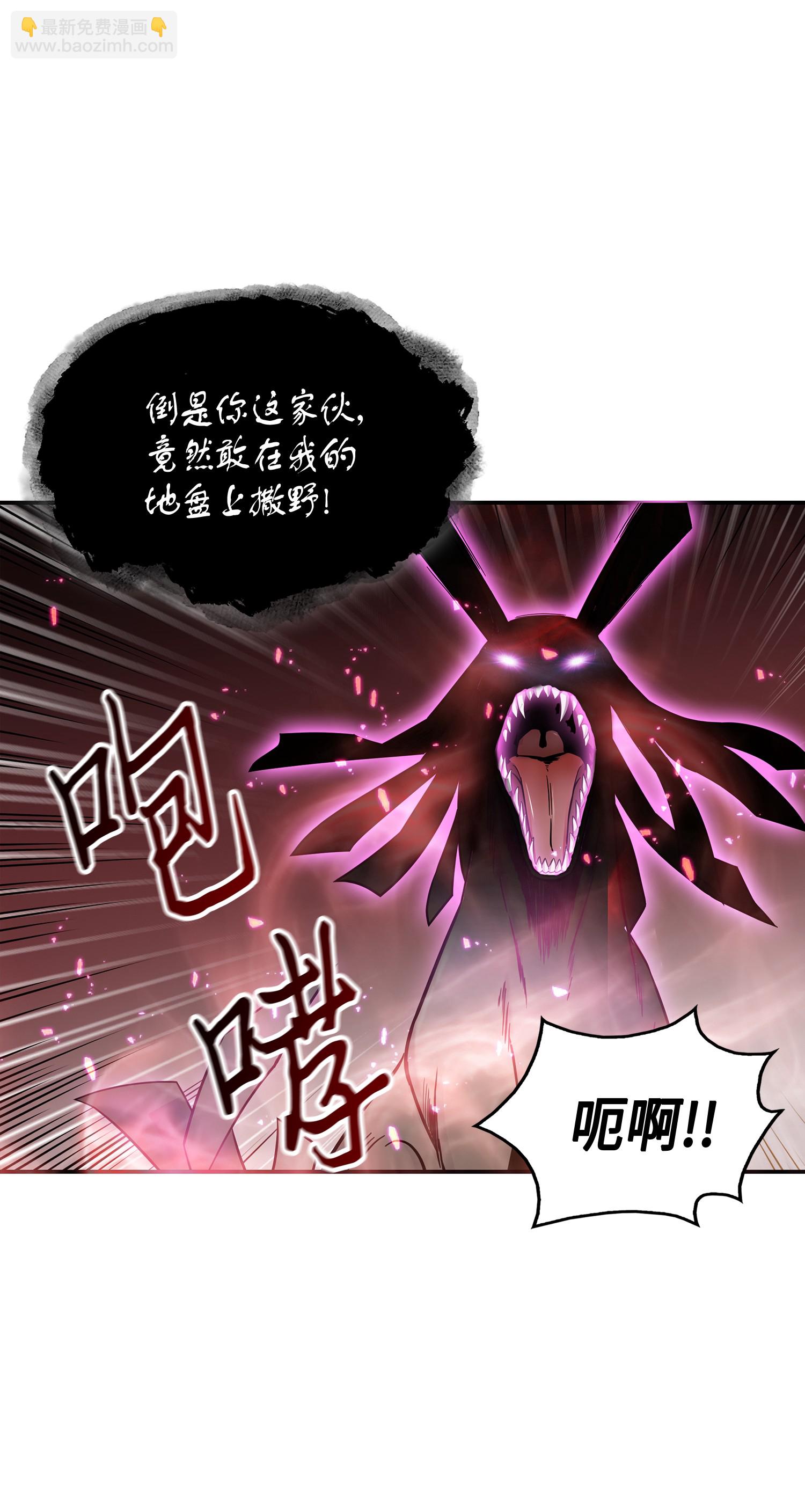 038 被古墓笼罩62
