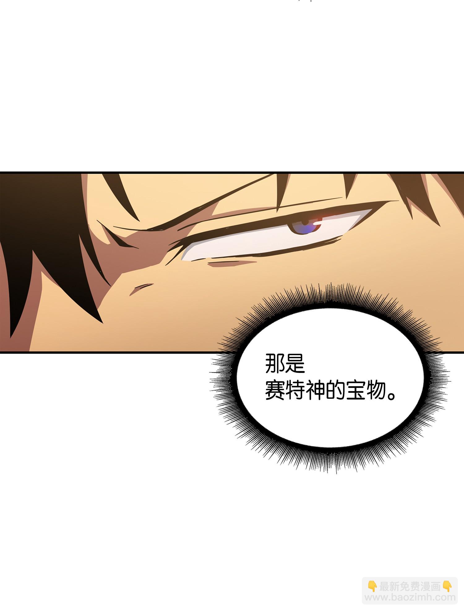 038 被古墓笼罩64