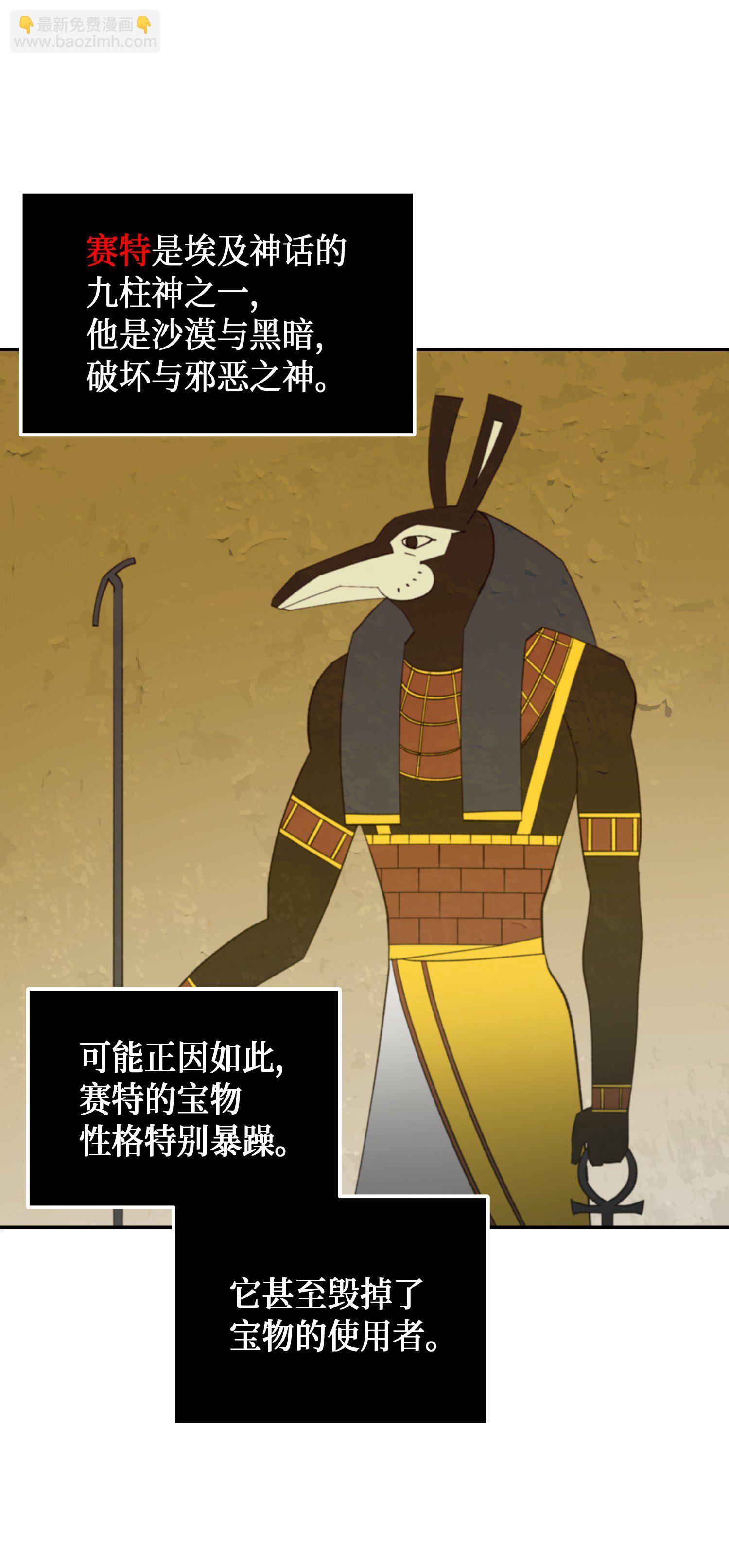 038 被古墓笼罩66