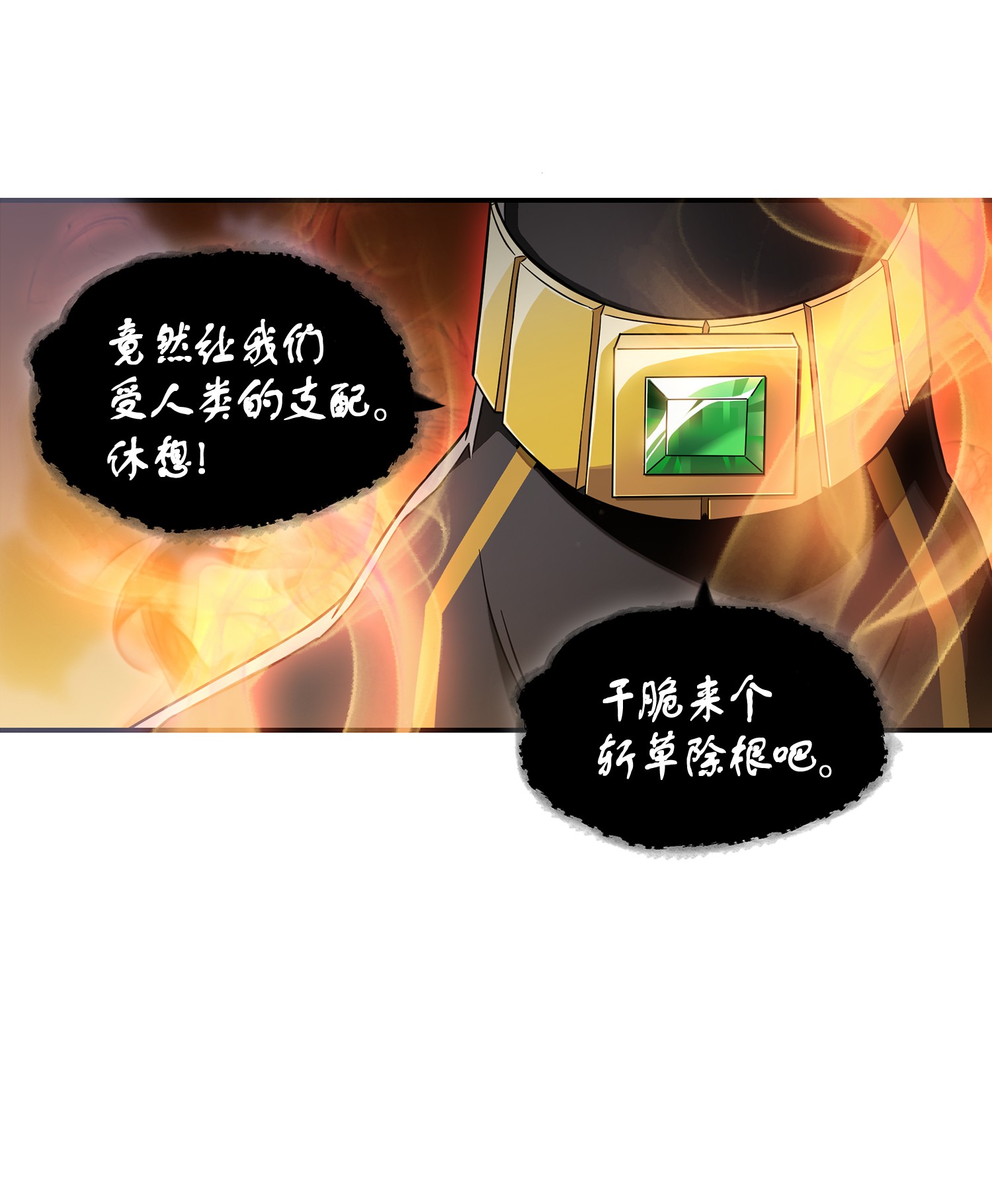 038 被古墓笼罩67