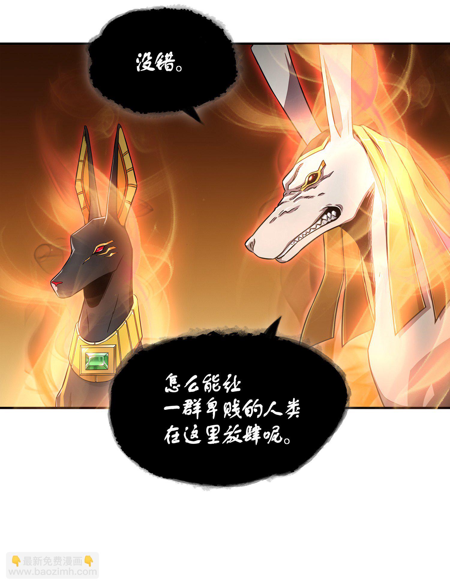038 被古墓笼罩68